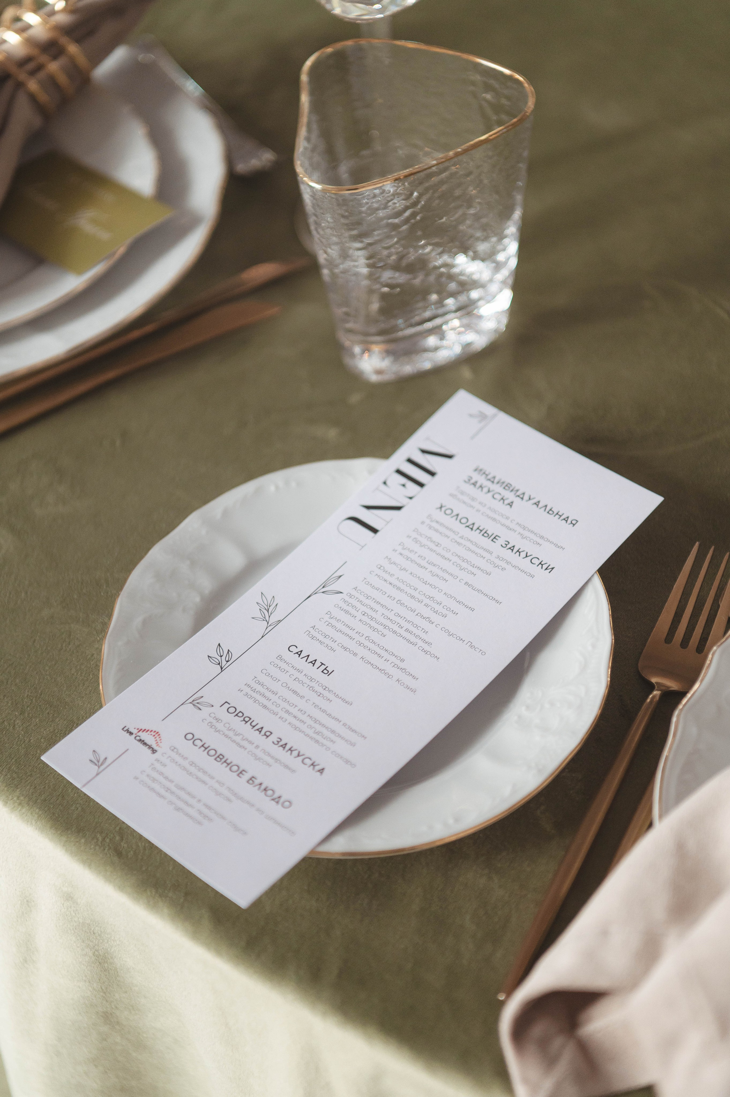 Официально вместе. Свадебный фотограф Татьяна Лейн в Санкт-Петербурге