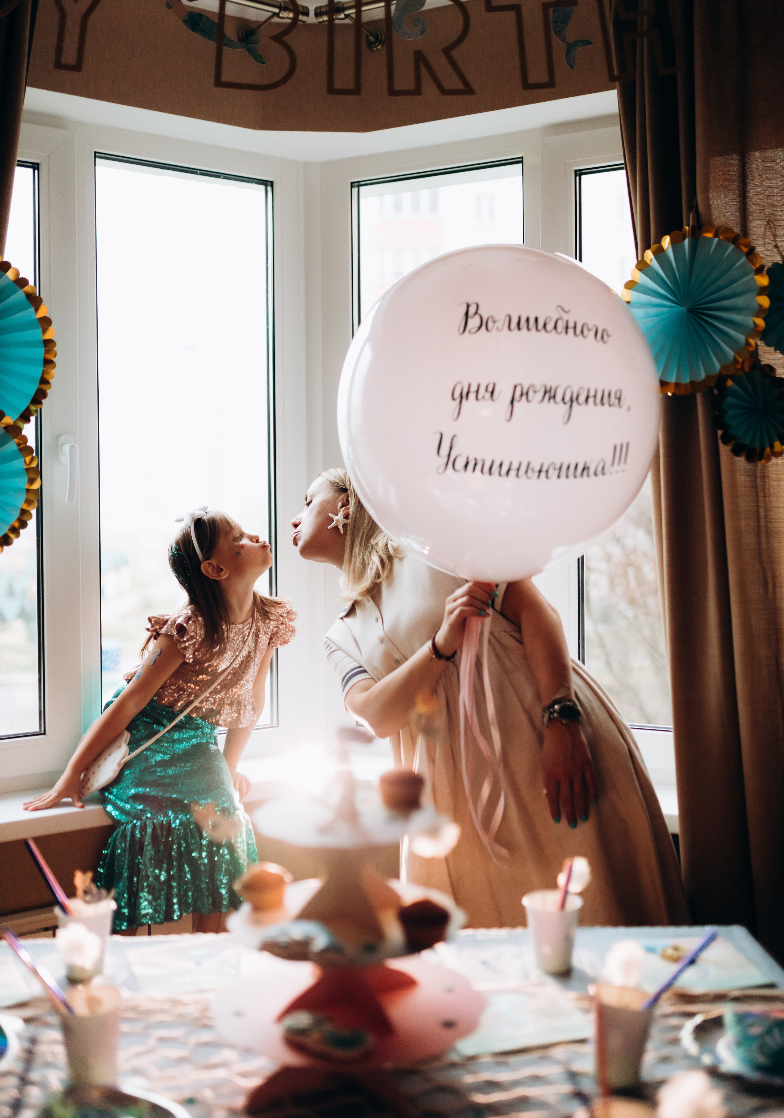 День рождения. Семейный и парный фотограф Мария Куцко