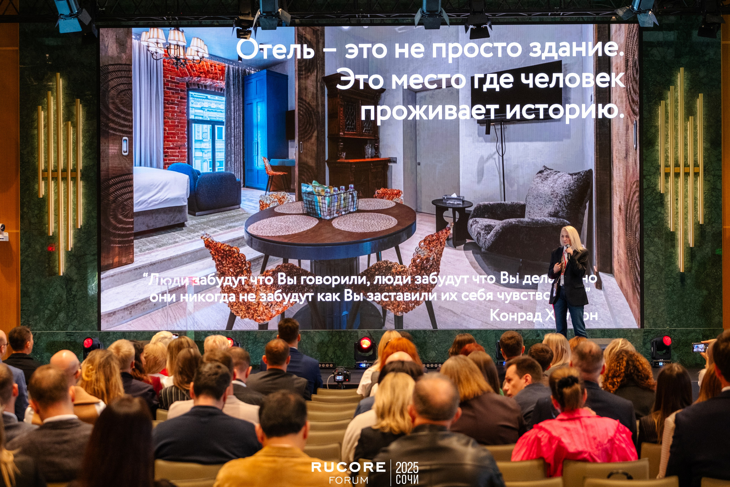 Rucore Forum. Репортажный фотограф в Сочи Екатерина Вежливцева