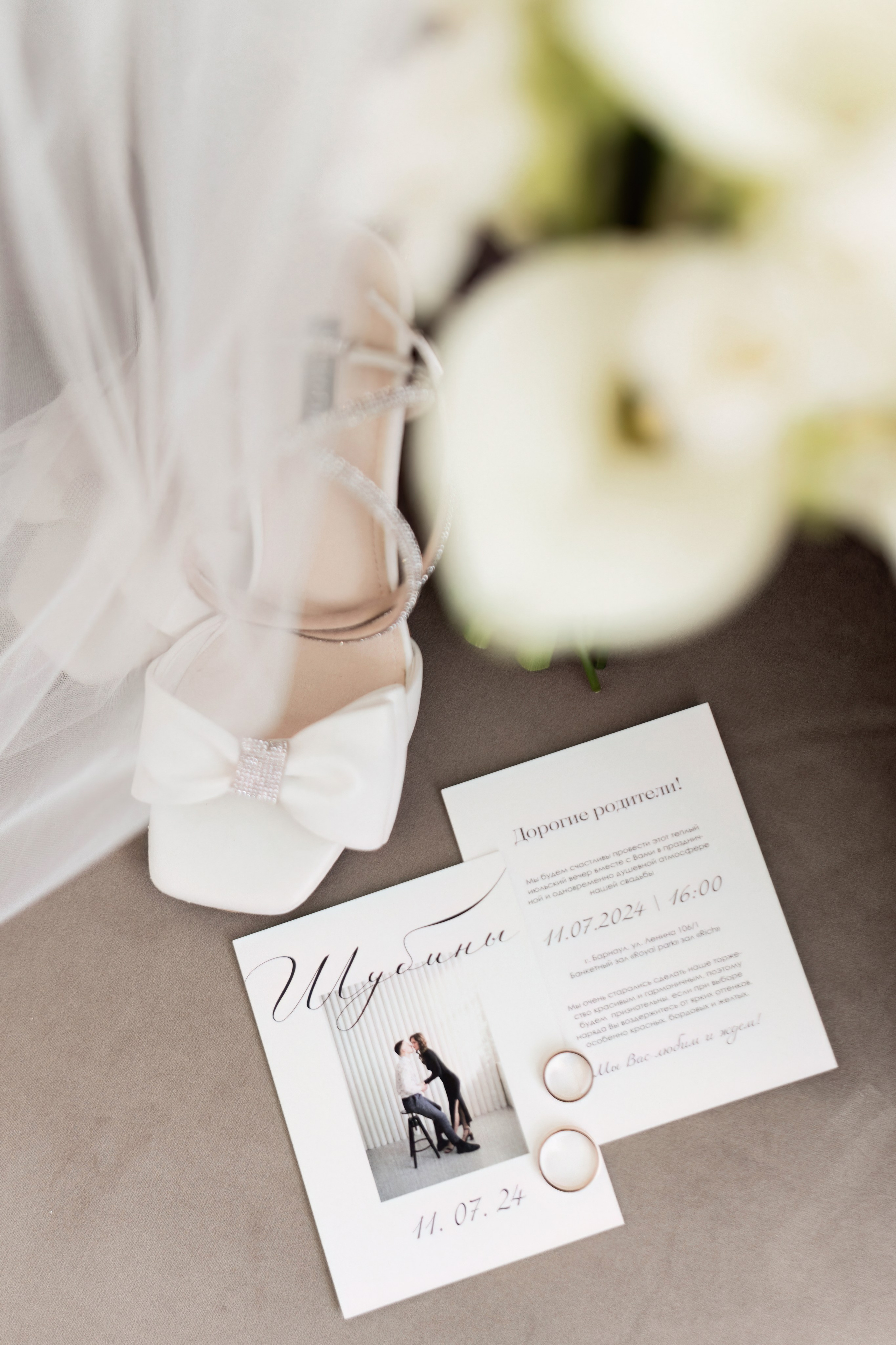 Антон и Ксения. Свадебный фотограф в Барнауле Четошникова Анна