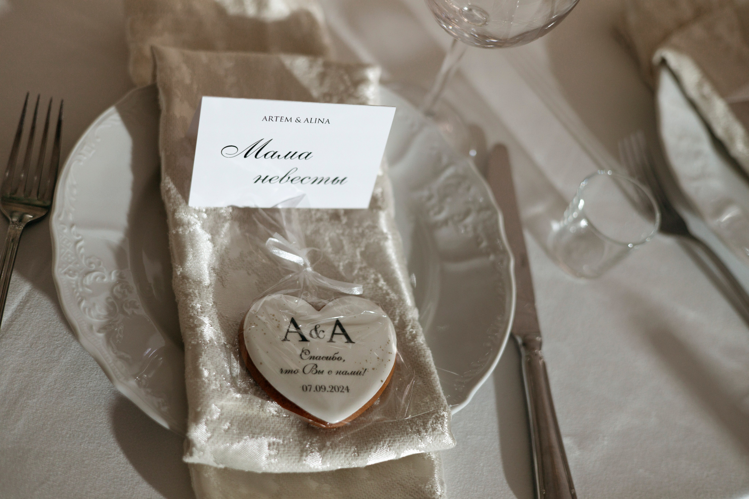 Артем и Алина. Nikolpinhasova