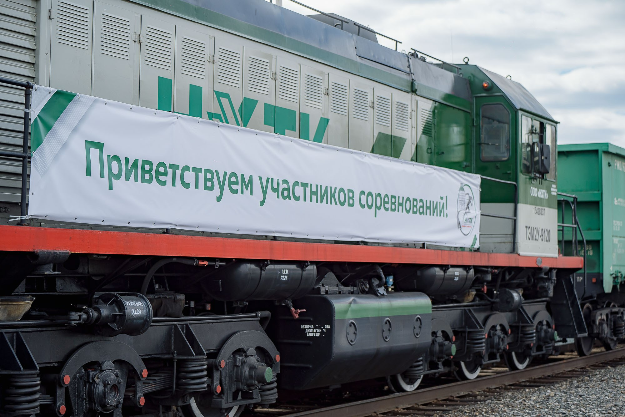 НХТК Лучший по профессии. Пыть-Ях. Сергей Кошкин. Репортажная и ивент-фотография в Сургуте