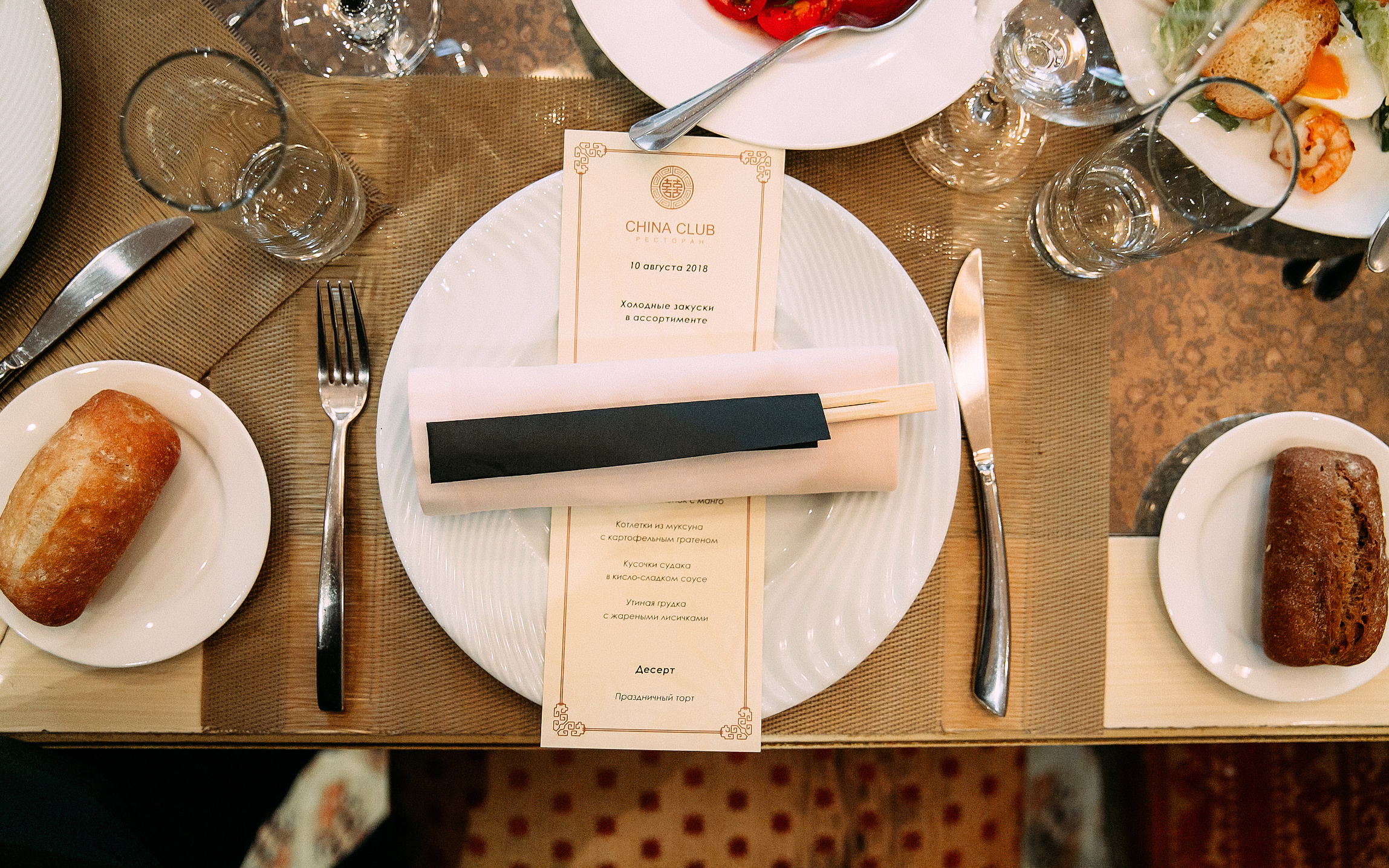 Фотограф Анна Руданова. Свадебный день Виктории и Сергея. Москва. Парк