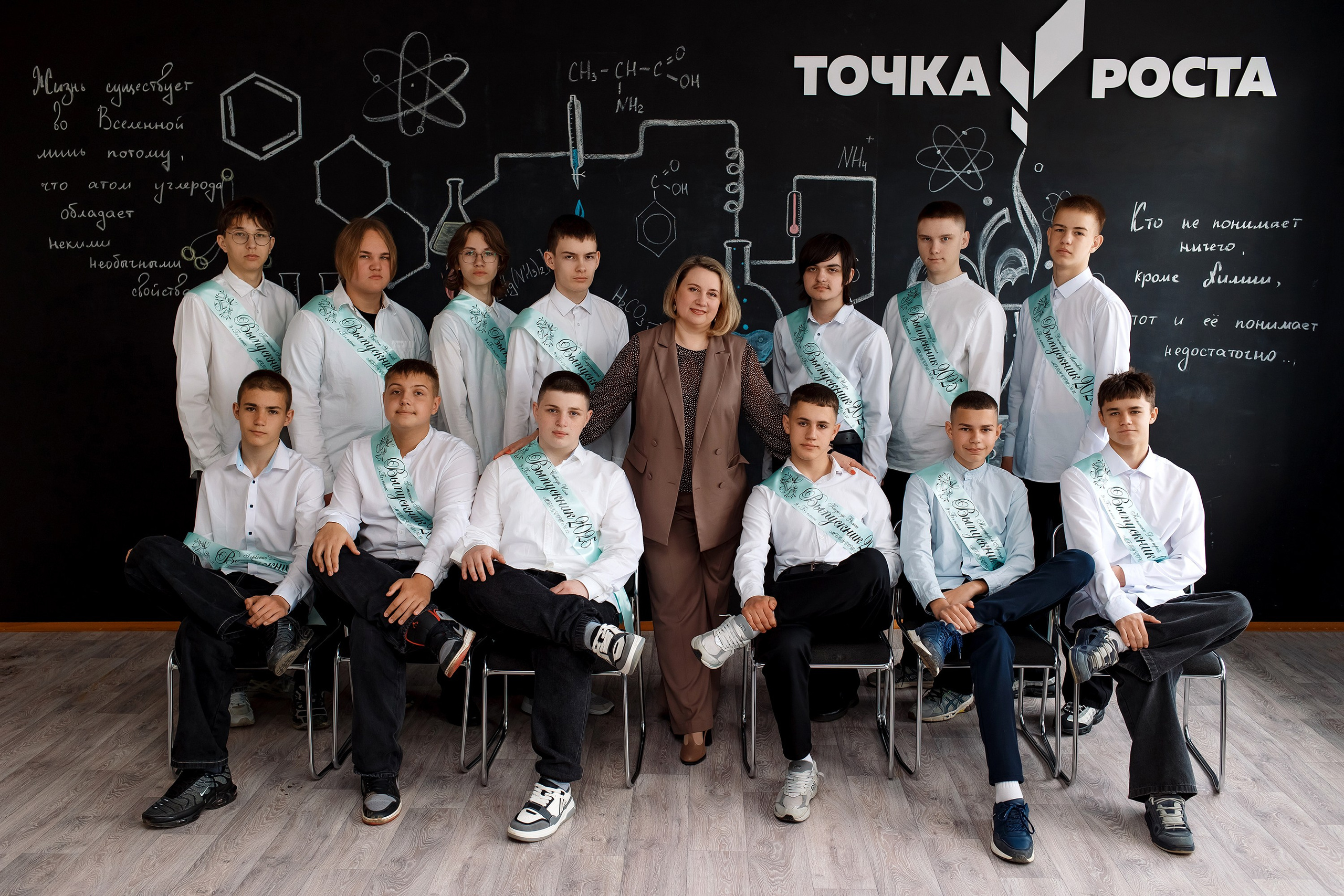 9 класс съемка в школе. Фотограф Любовь Корниенко, Примоский край