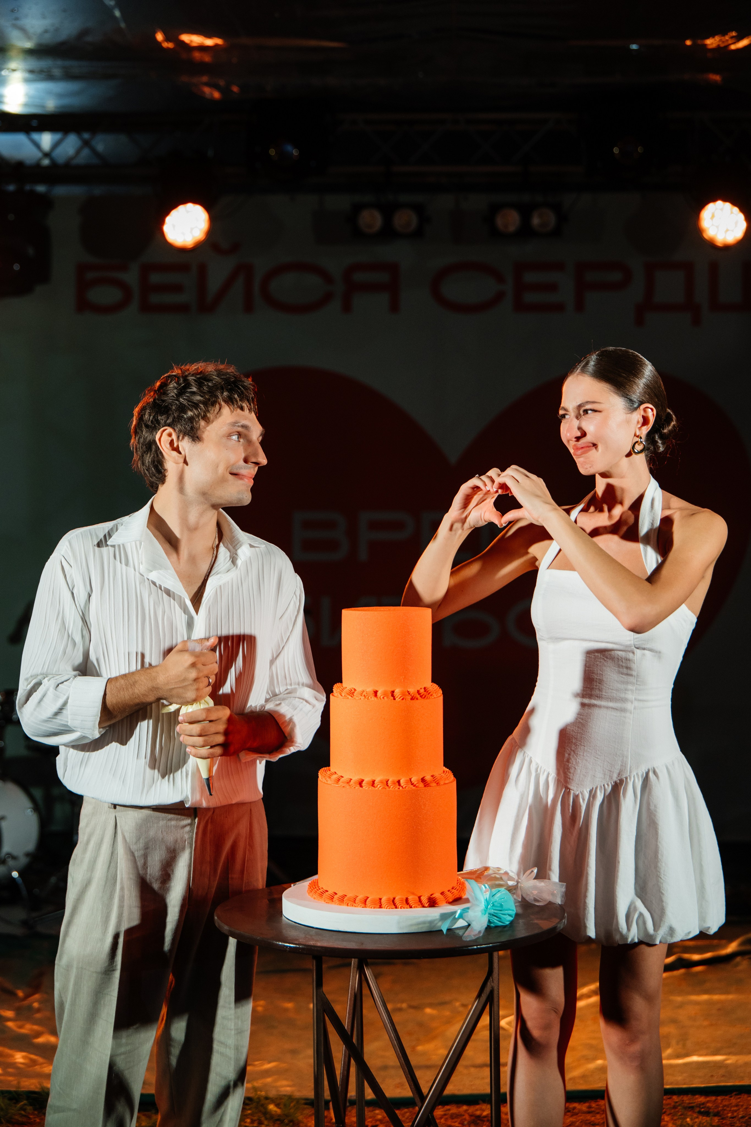 Данил и Даша. Организатор Романова Любовь