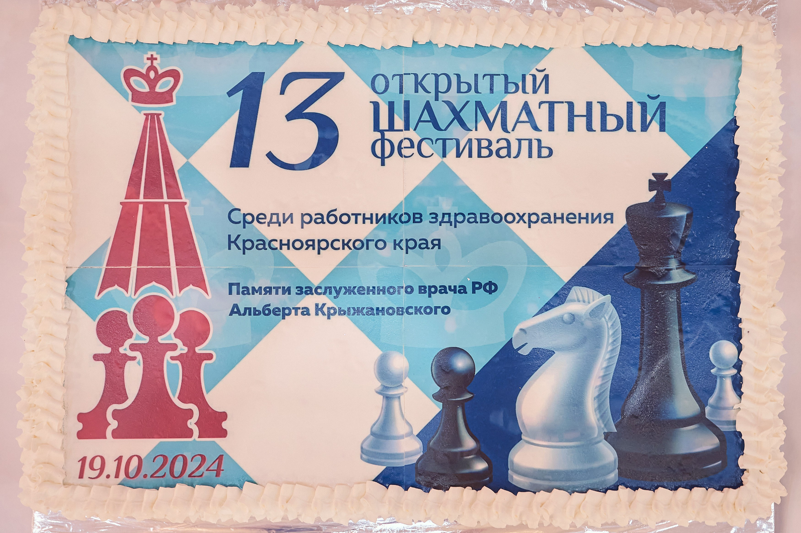 Портфолио репортажной фотосъёмки: командный шахматный фестиваль. Фотограф Яковлев Роман — Красноярск