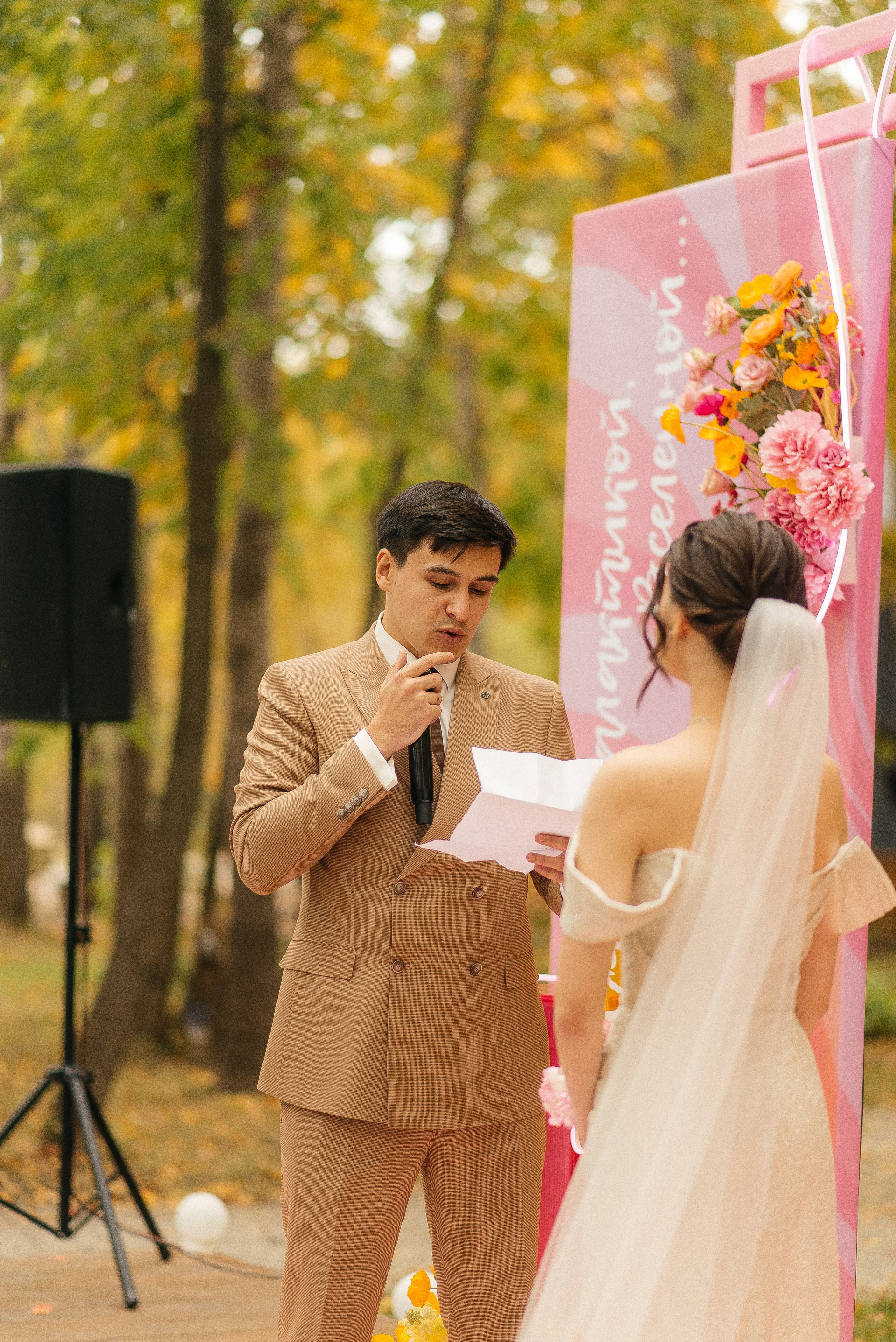 Кирилл и Юлия. Главная