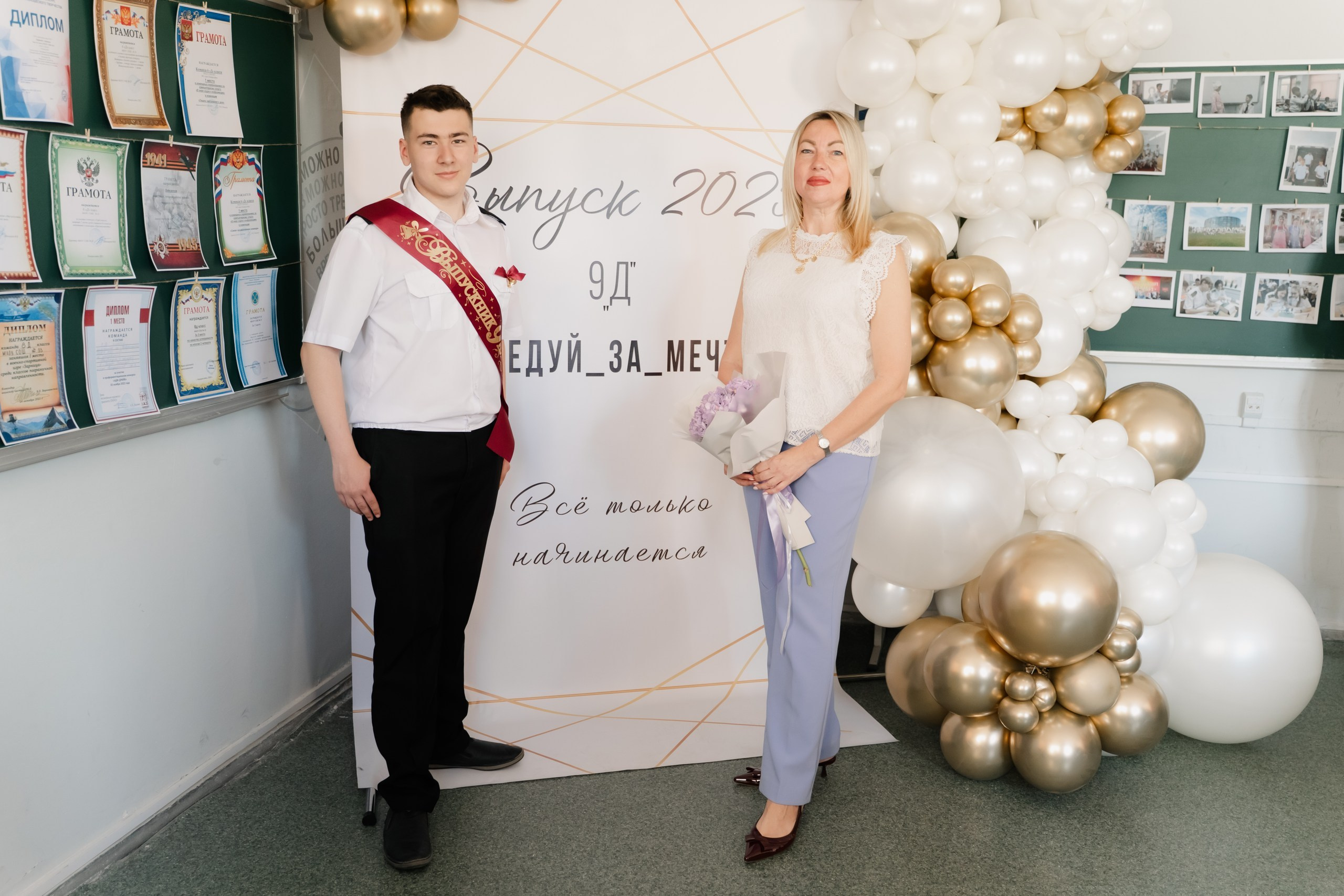 9 класс 33 школа. Выпускные альбомы Натальи Бутко: Новороссийск, Анапа, Геленджик