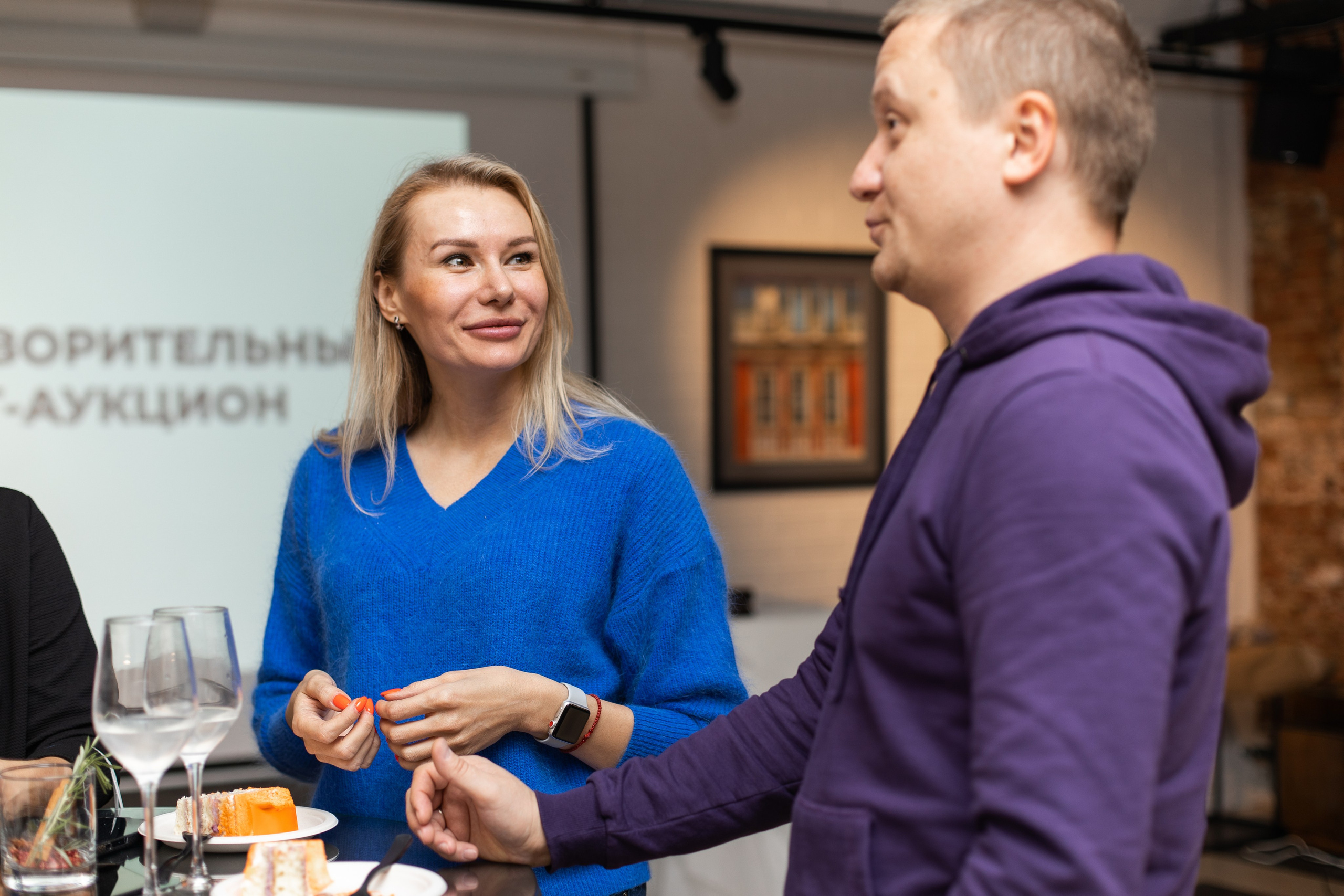 Благотворительный аукцион. Фотограф в Москве Десятова Ксения