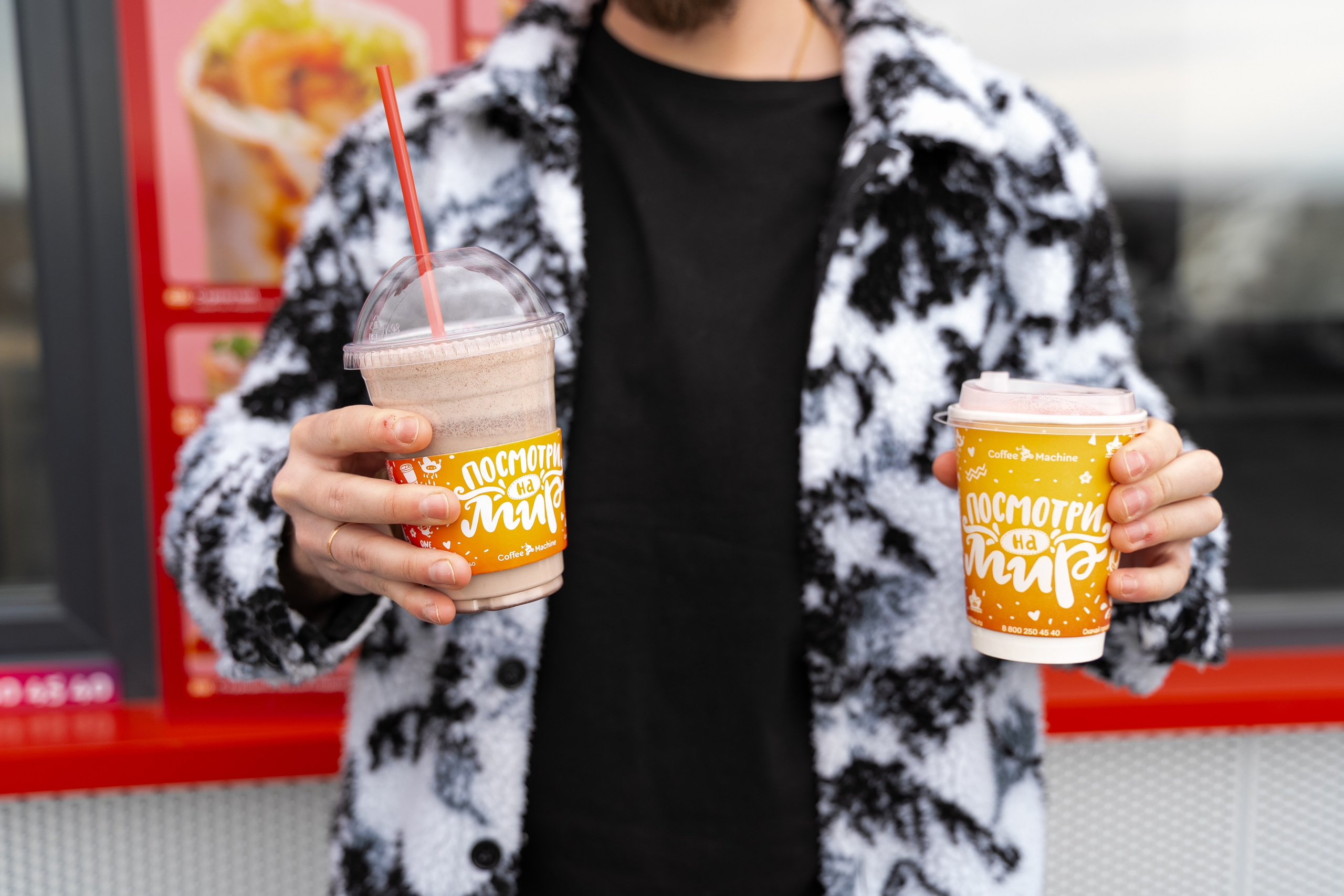 Открытие Кофемашины. Главная