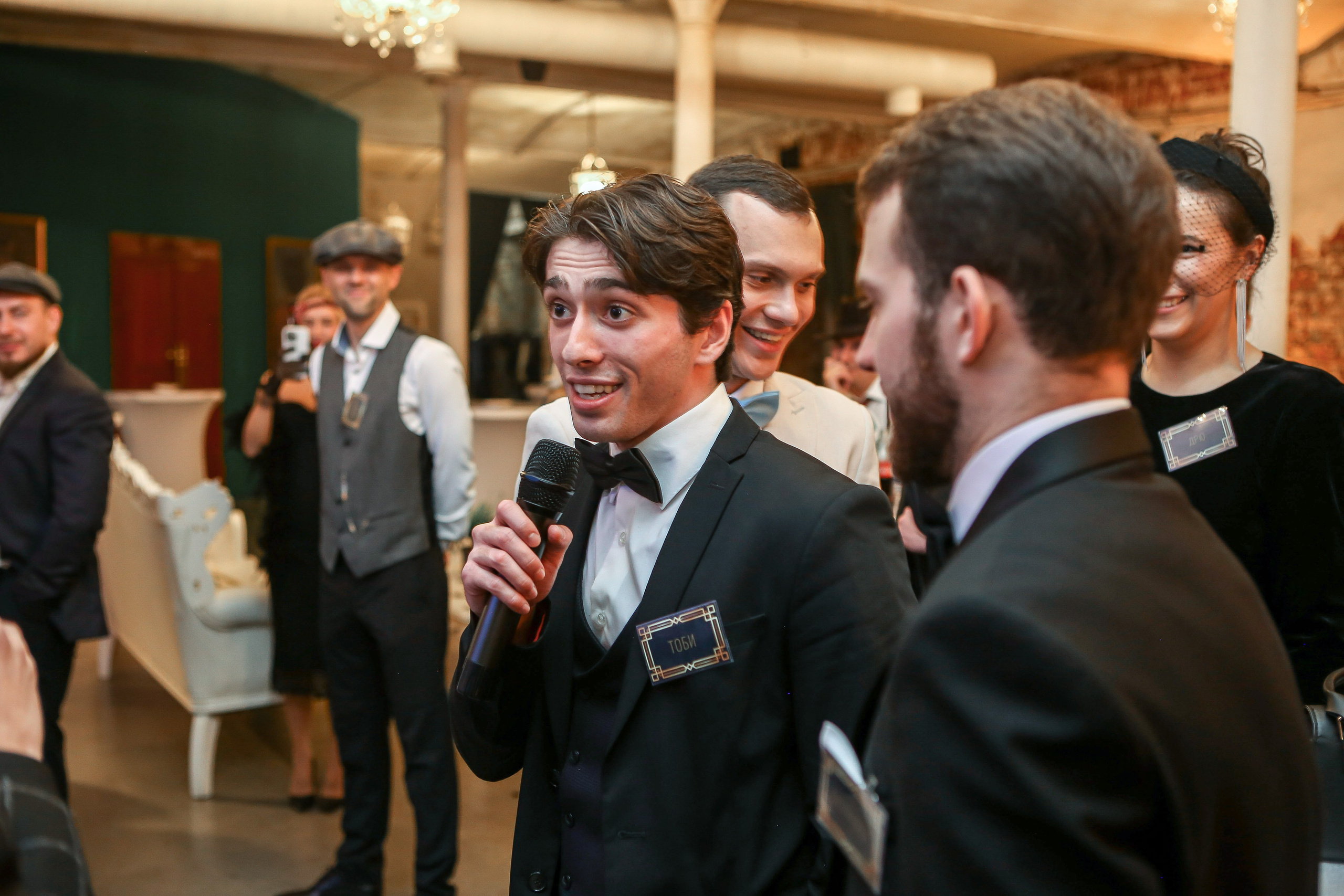 Вечеринка в стиле Гэтсби