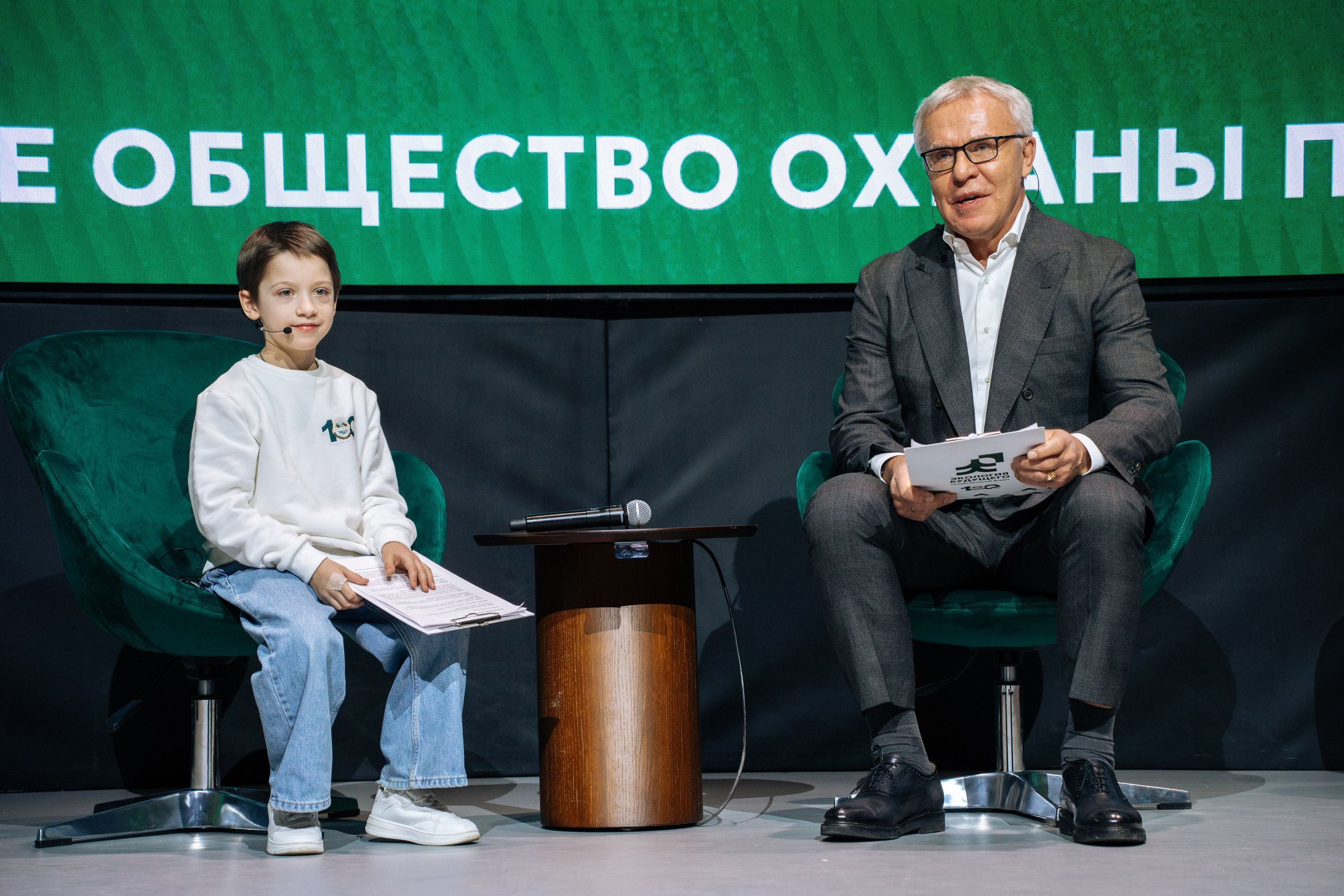 Форум Всероссийского общества охраны природы. Легкая фотография