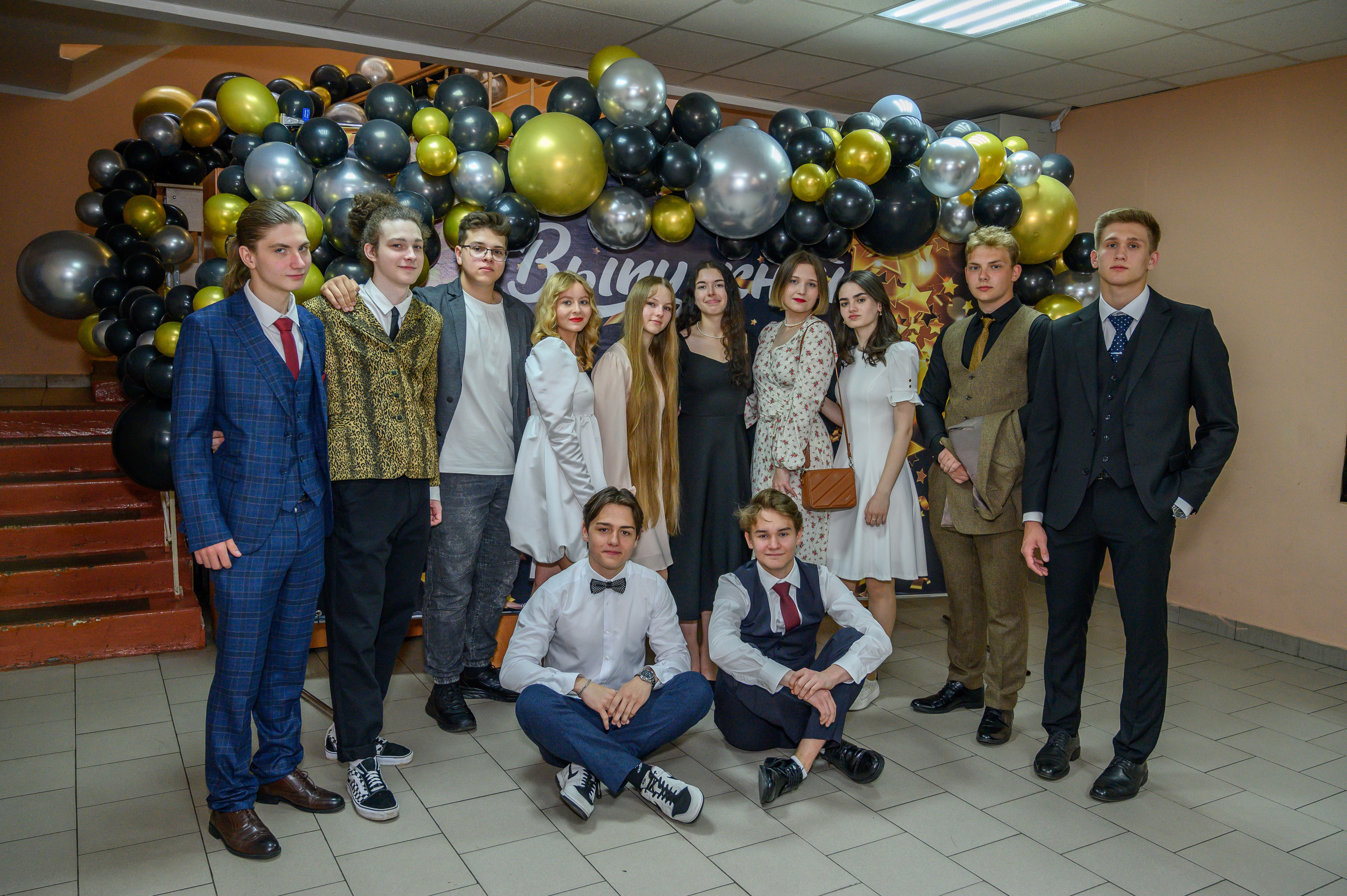 Выпускной 2023