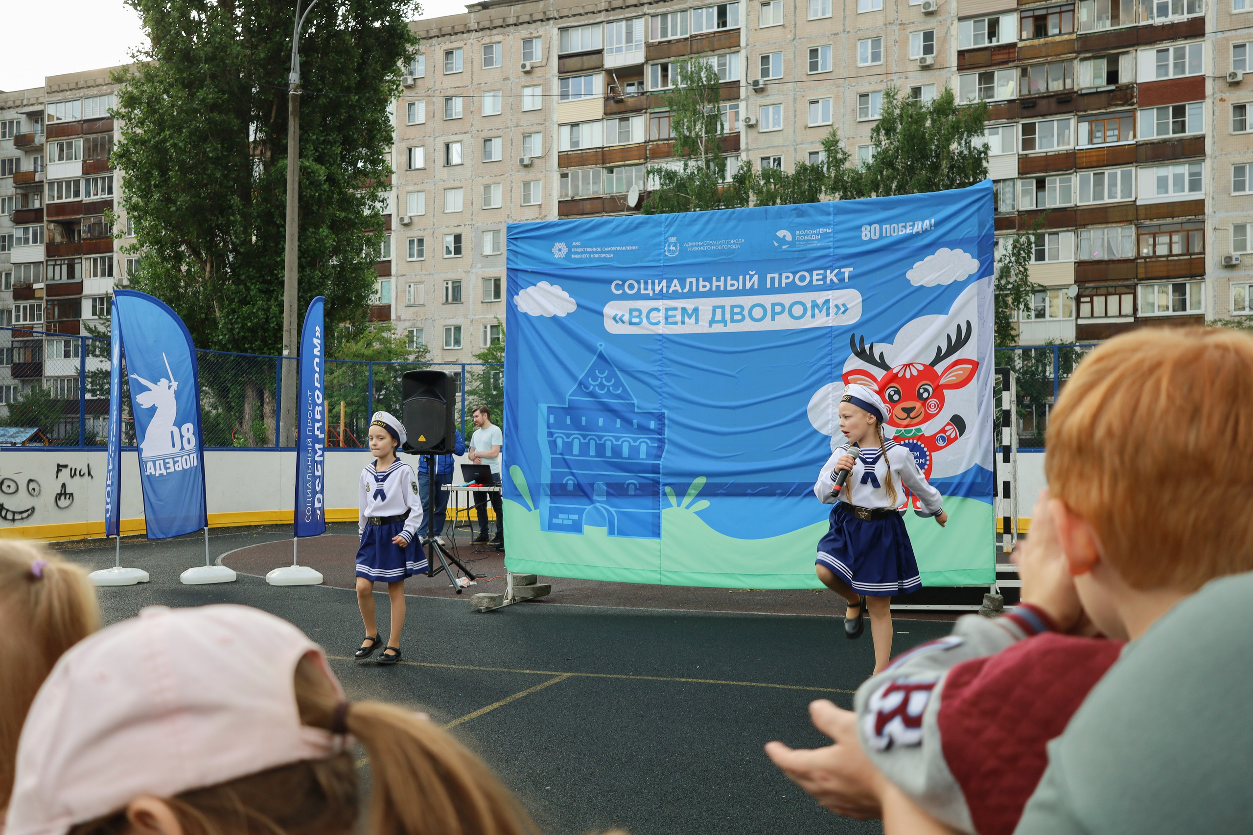 Волонтеры Победы / Всем Двором. Фотограф Мурманск | Нижний Новгород • Анна Хижняк