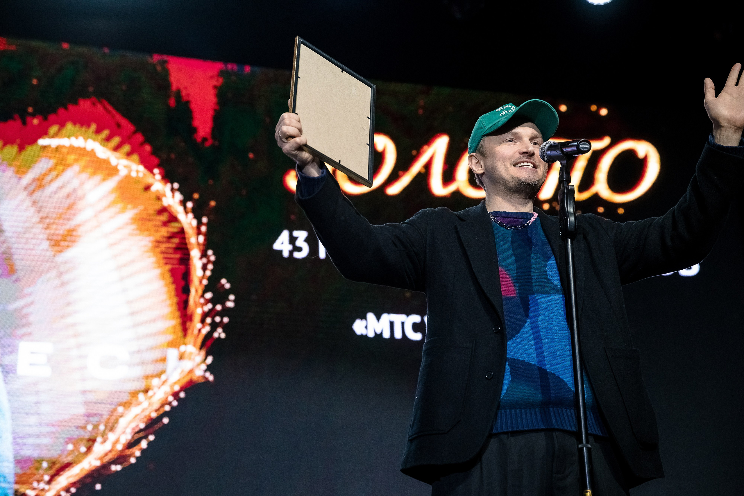 Большая рыба Sostav 2025. Репортажный Фотограф Александр Назаров. Москва и М.О