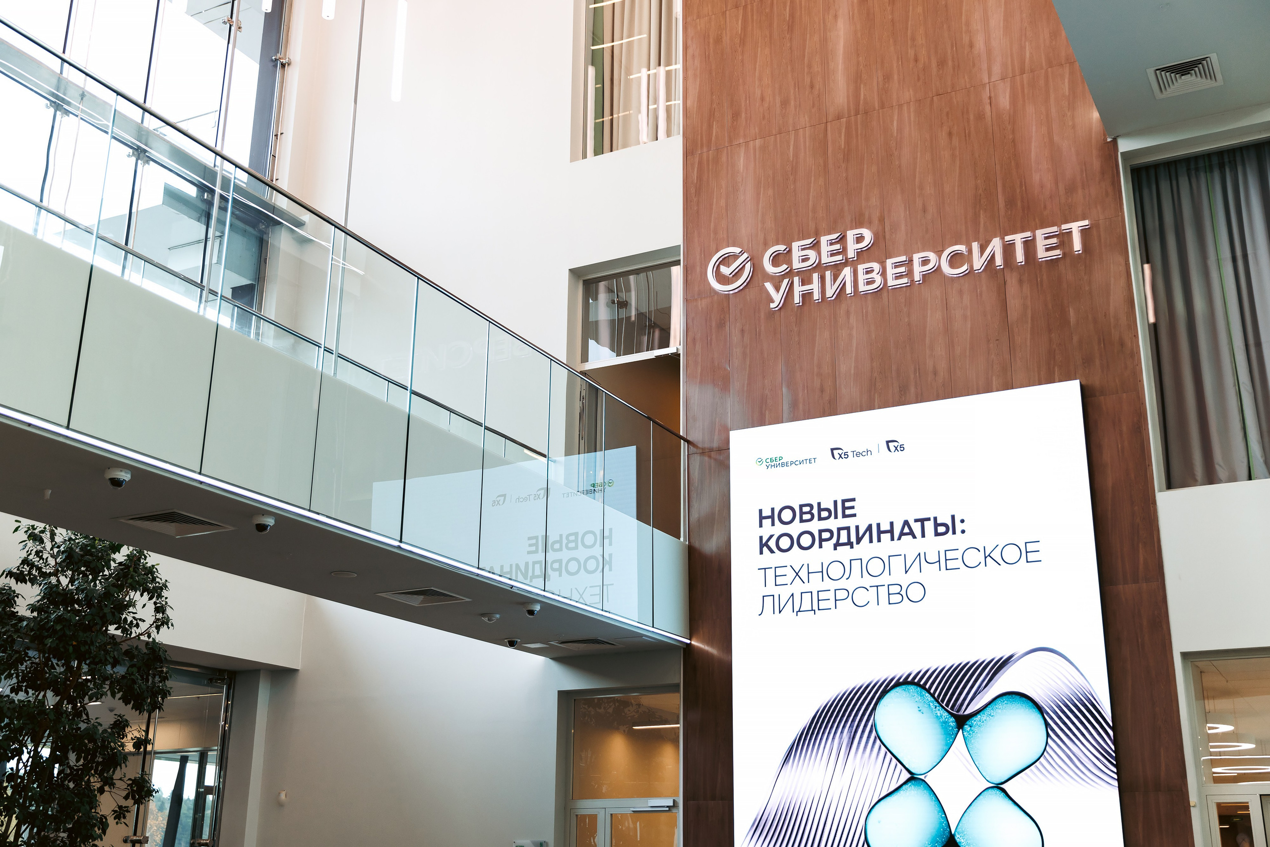 Стратегическая сессия