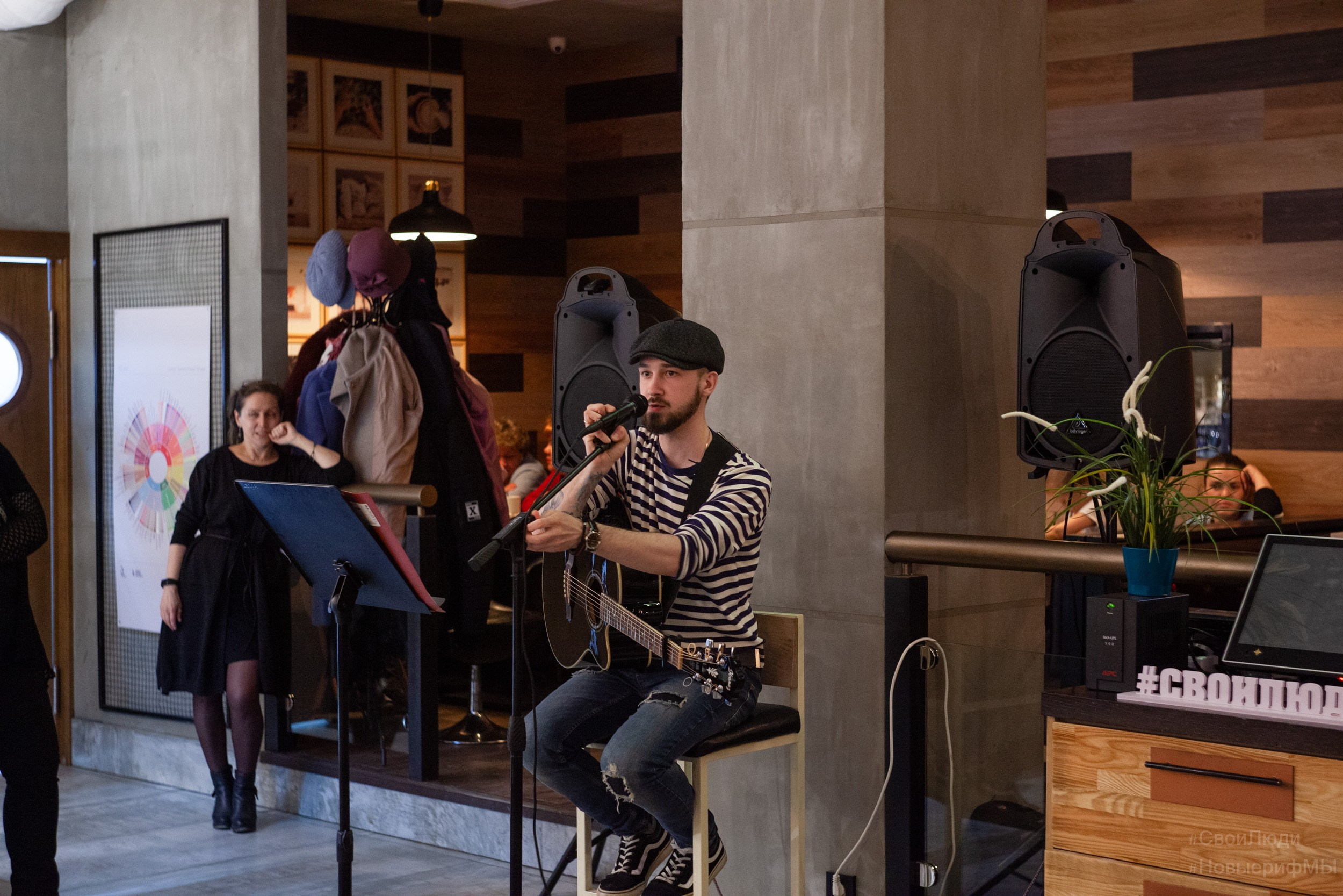 Поэтический вечер. Фотограф Тюмень