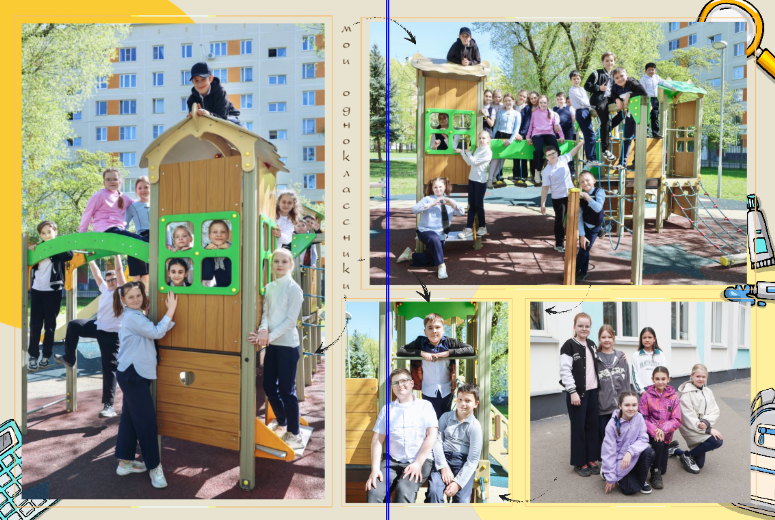 4 класс. Выпускной альбом. Школьные выпускные альбомы в Москве Марина Николаева