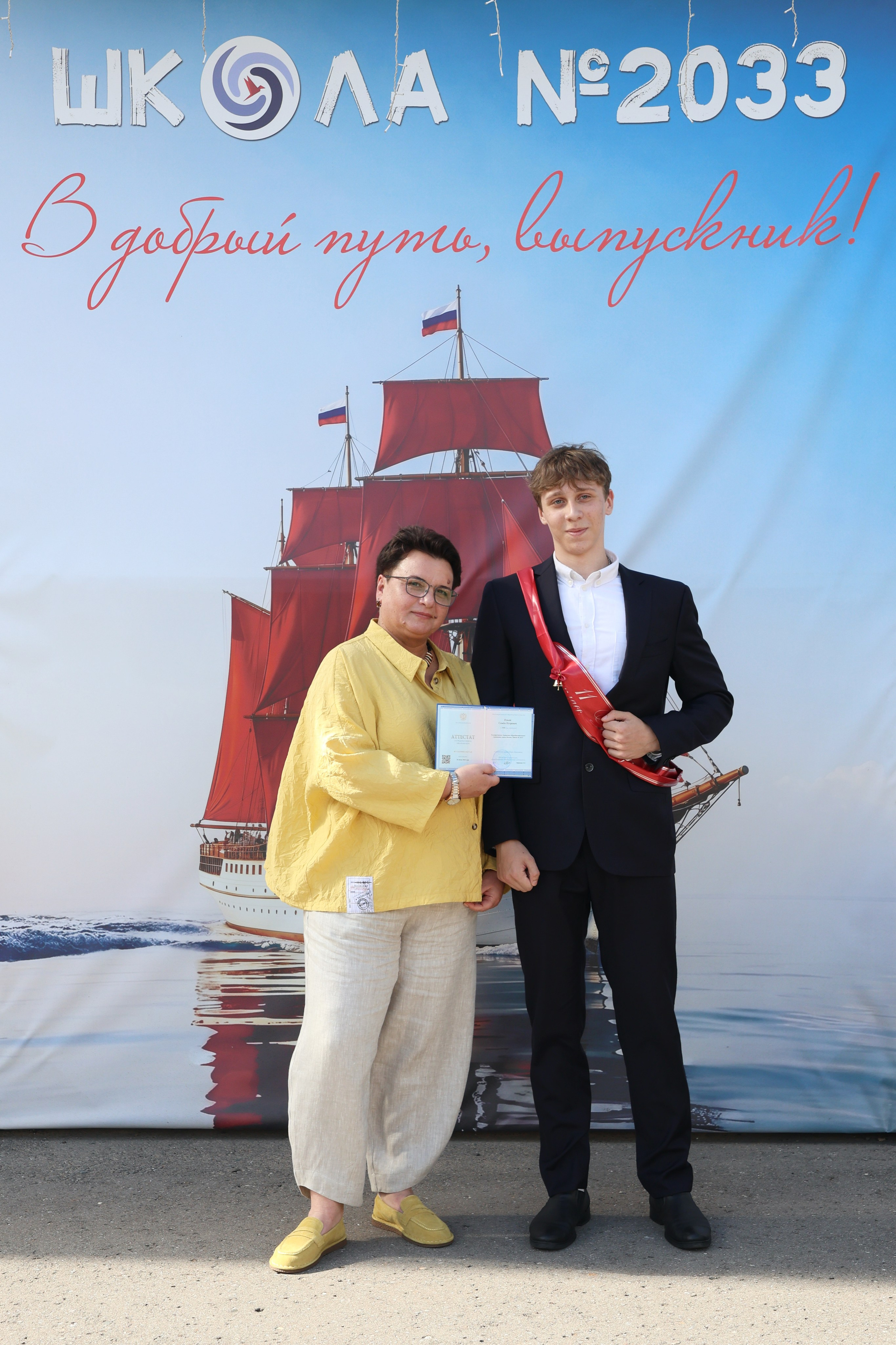 26/06/26. Школьные выпускные альбомы в Москве Марина Николаева