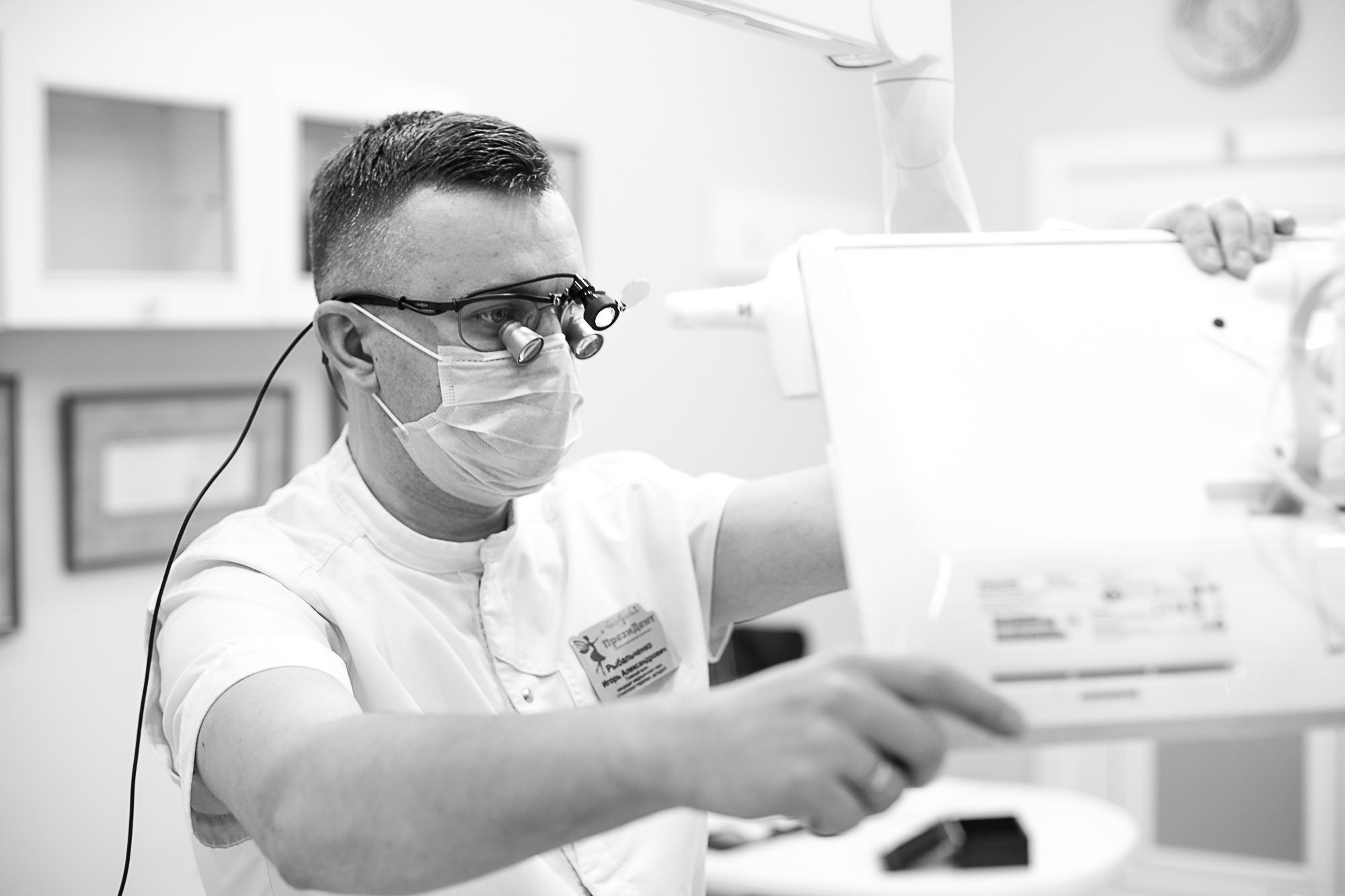 Стоматология ПрезиДент. SaGaFOTO.ru