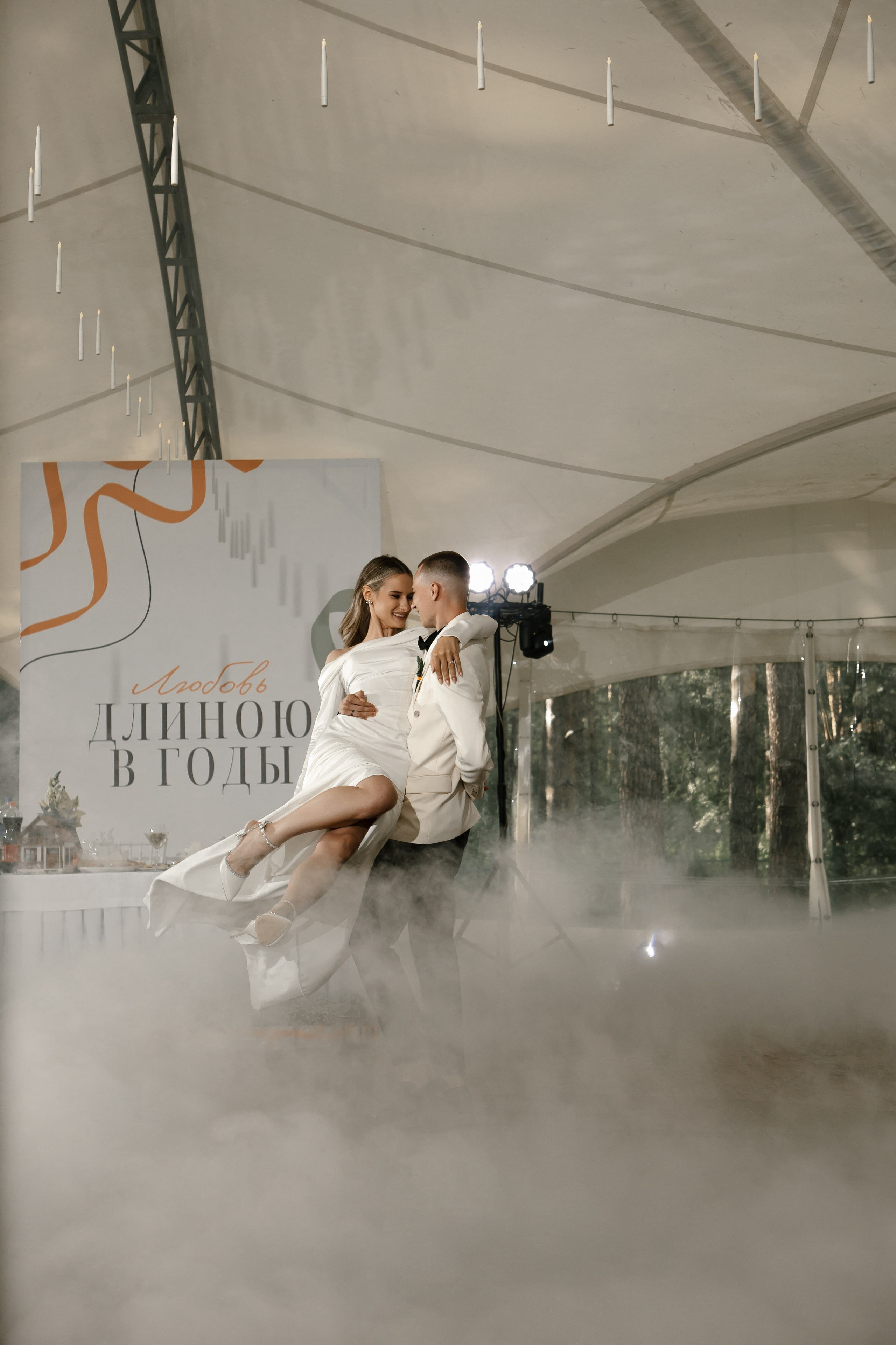 Ivona | Dmitriy. Свадебный фотограф в Барнауле Юлия Гербер