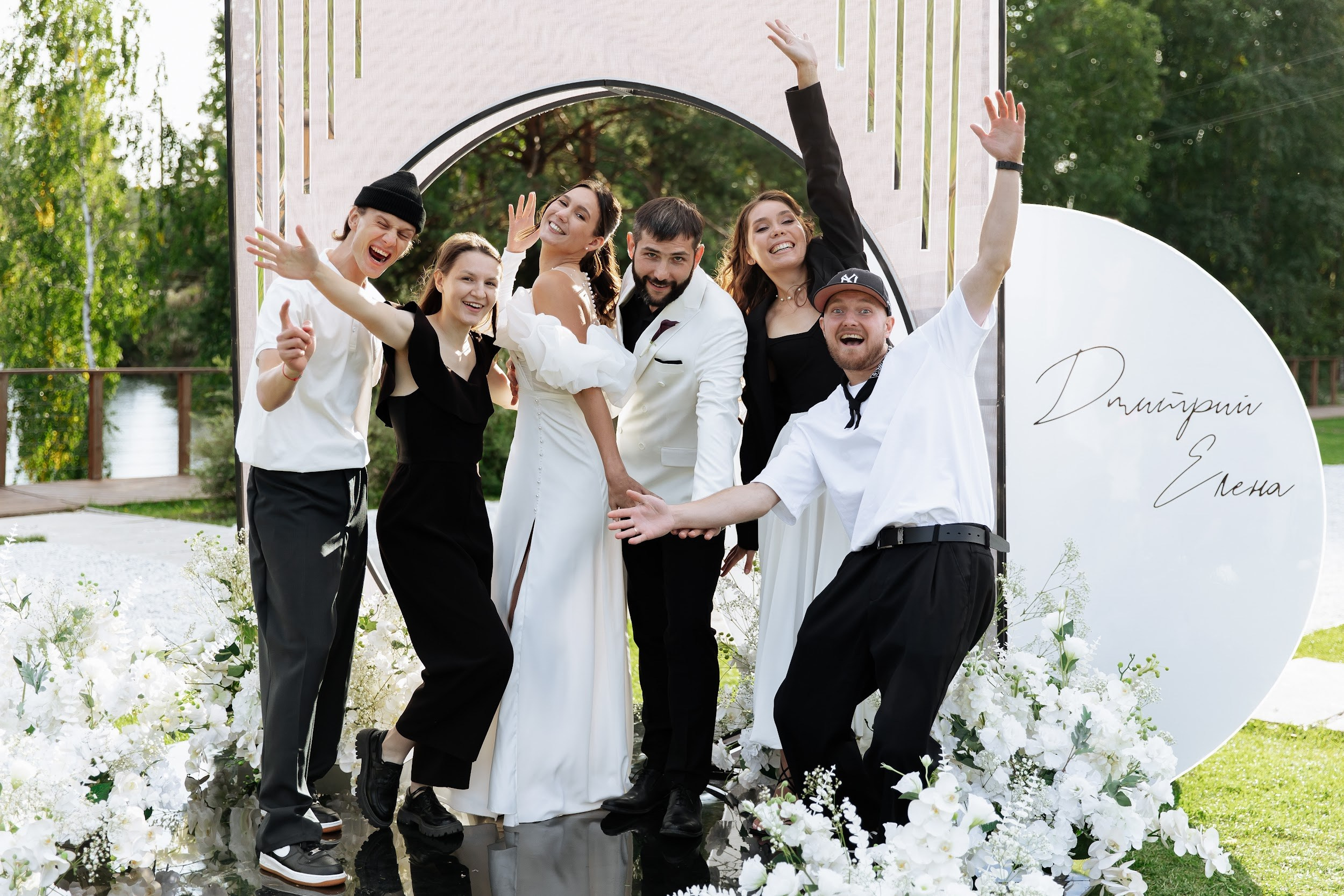 4.09 Лена и Дима. Свадебный организатор Екатеринбург