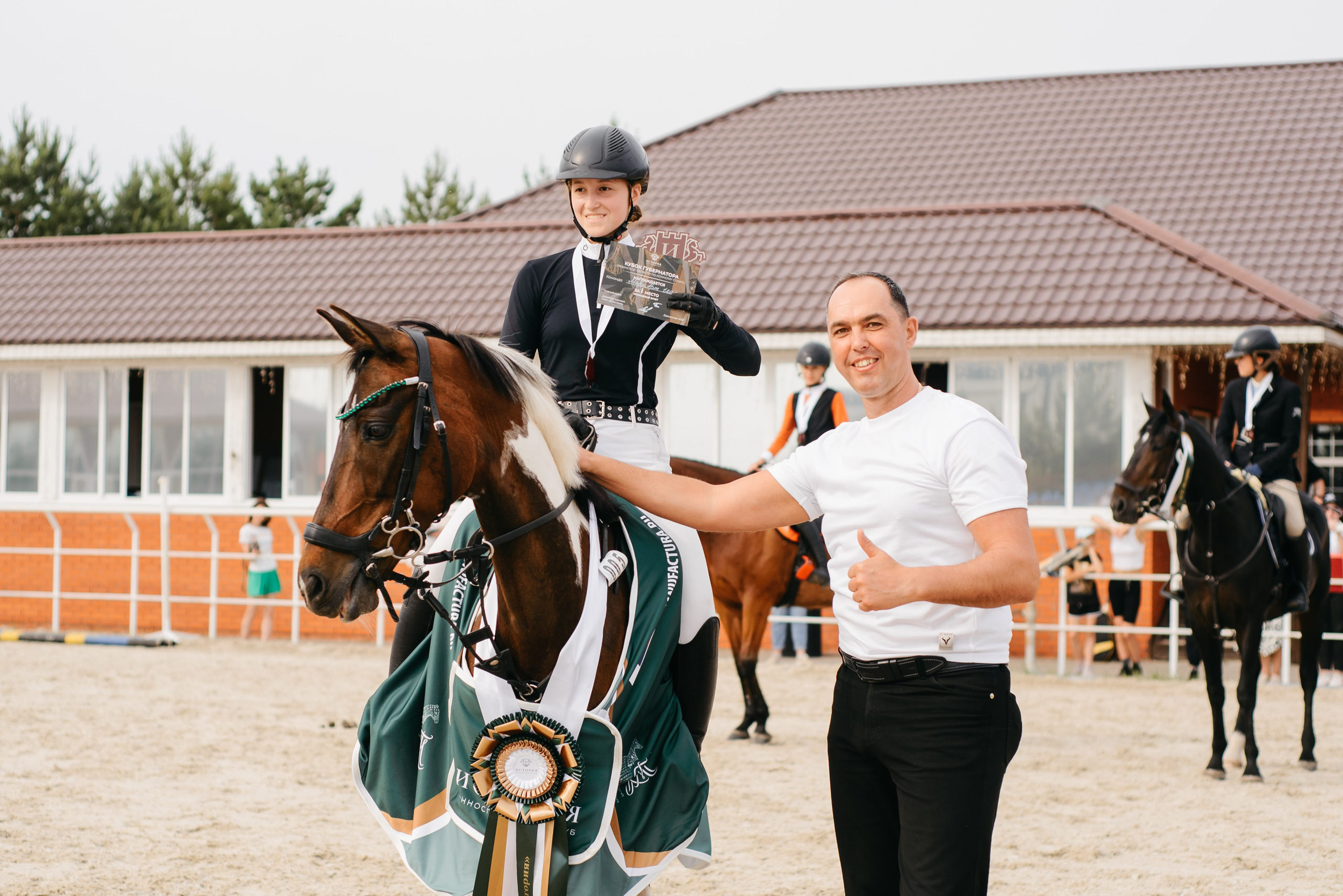 Соревнования