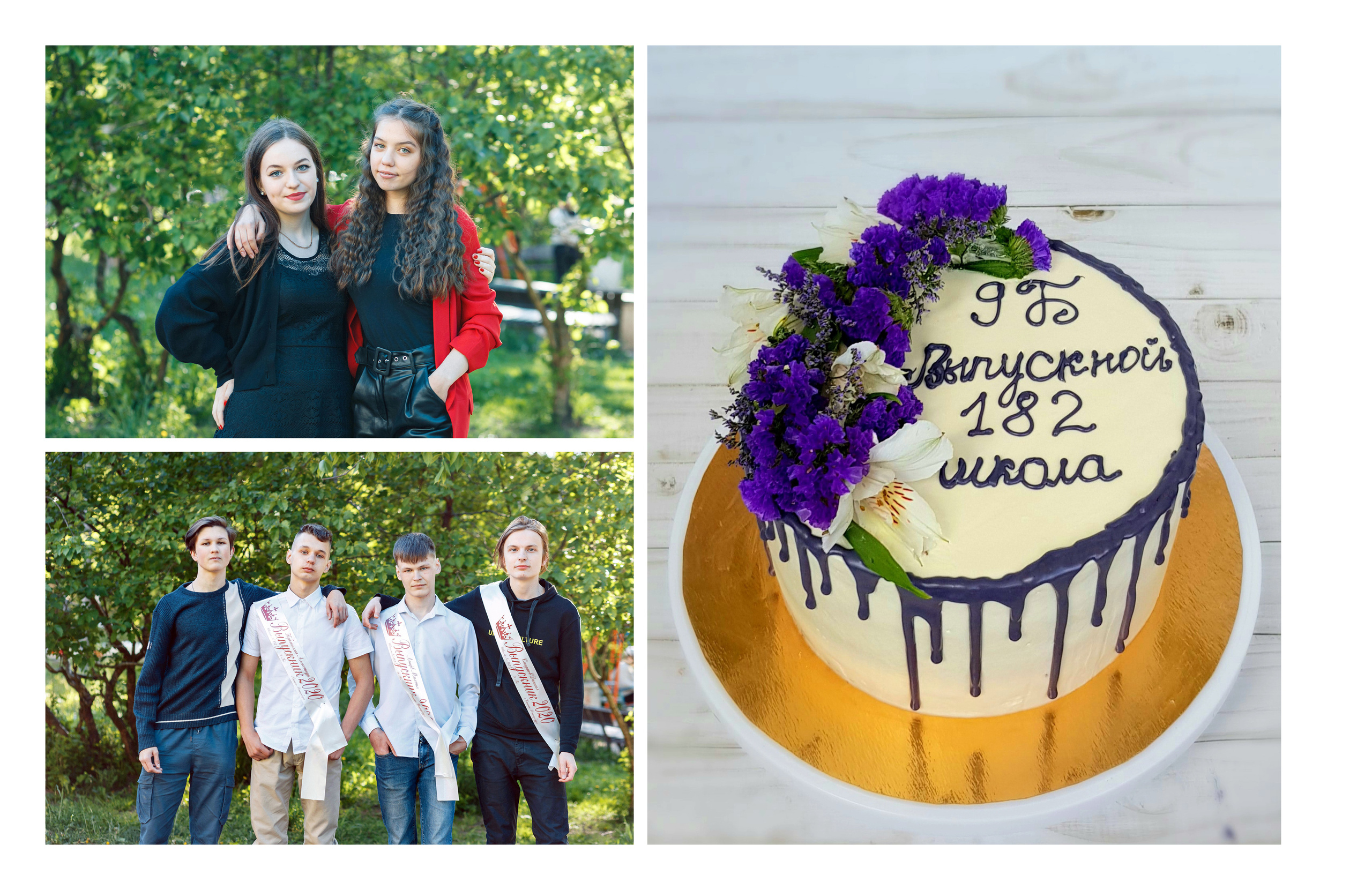 Школа Большой 20*30 см