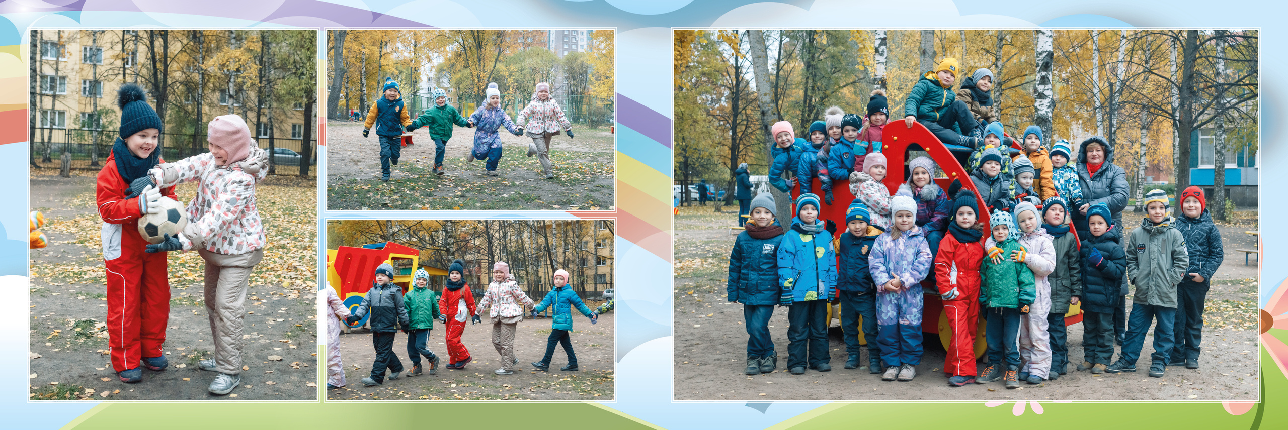 Детский сад 30*20 см