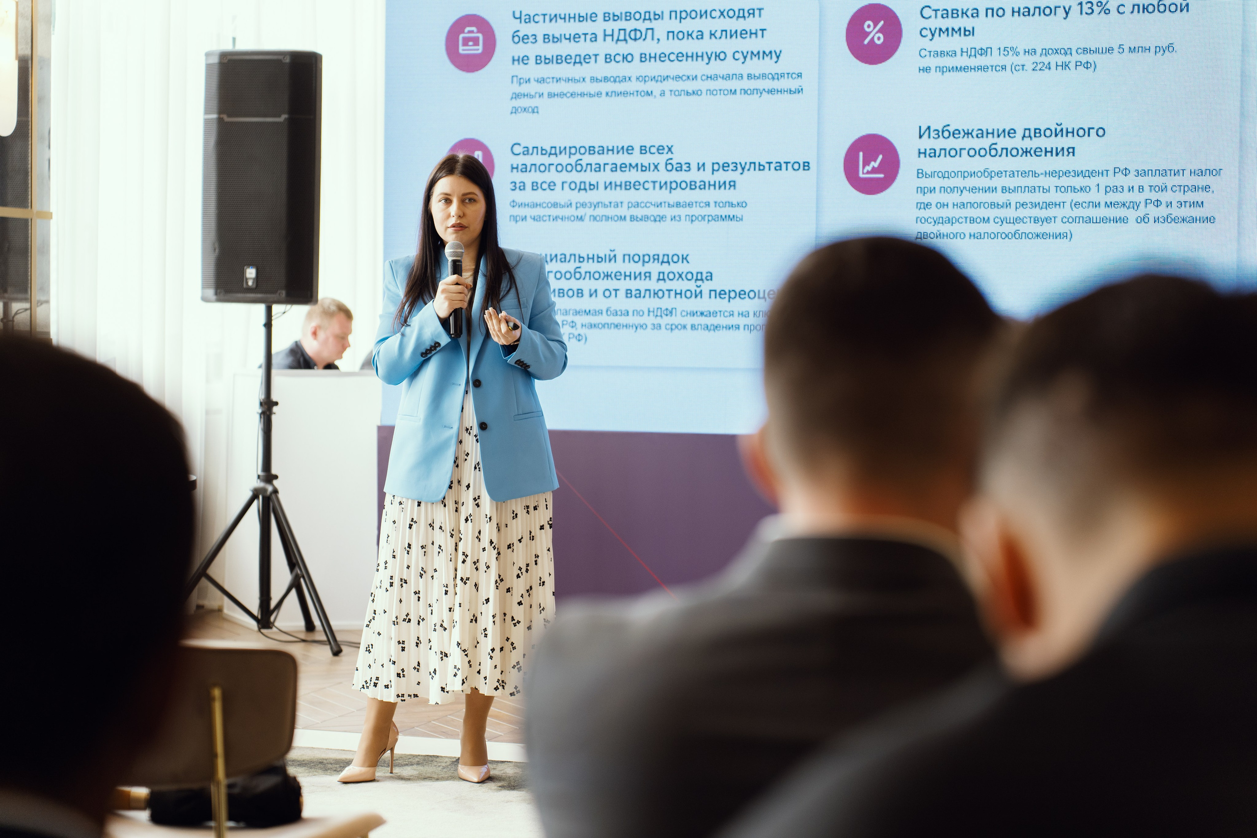 Бизнес-завтрак. ФОТОГРАФ ИВАН СЕЛИВАНОВ