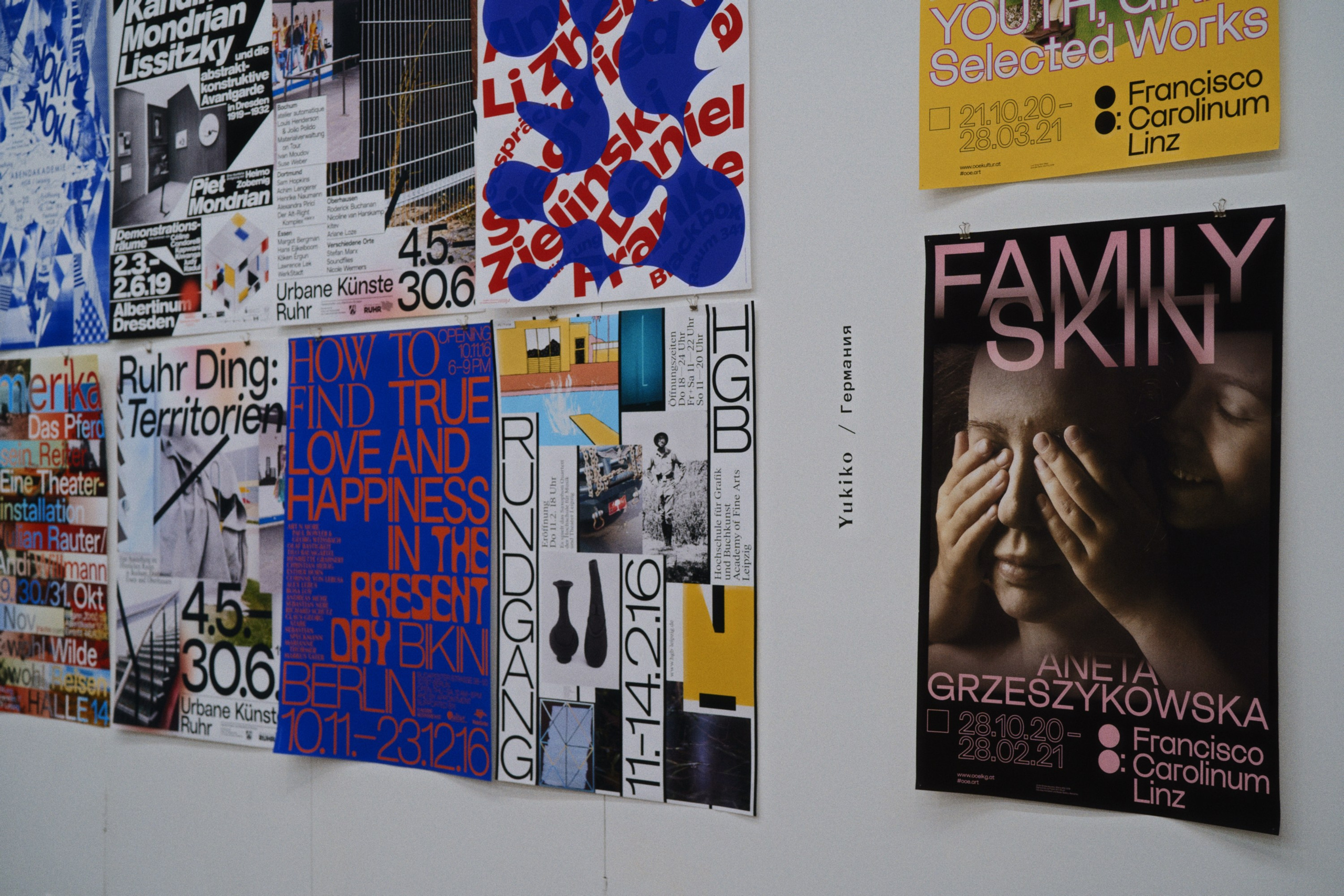 Typomania. Фотограф Юрин Евгений