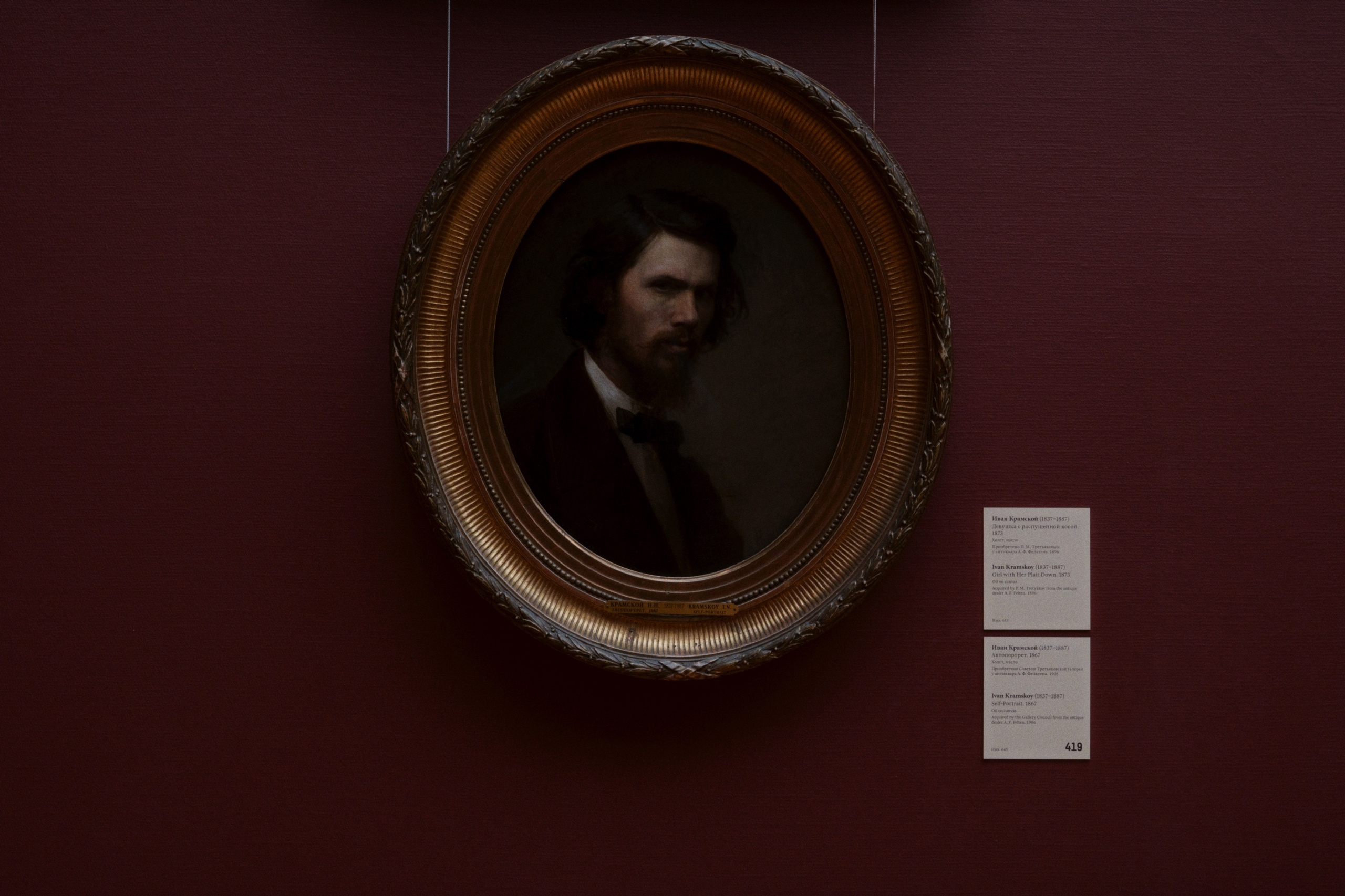 The Tretyakov Gallery / Moscow SS25. Фотограф Юрин Евгений