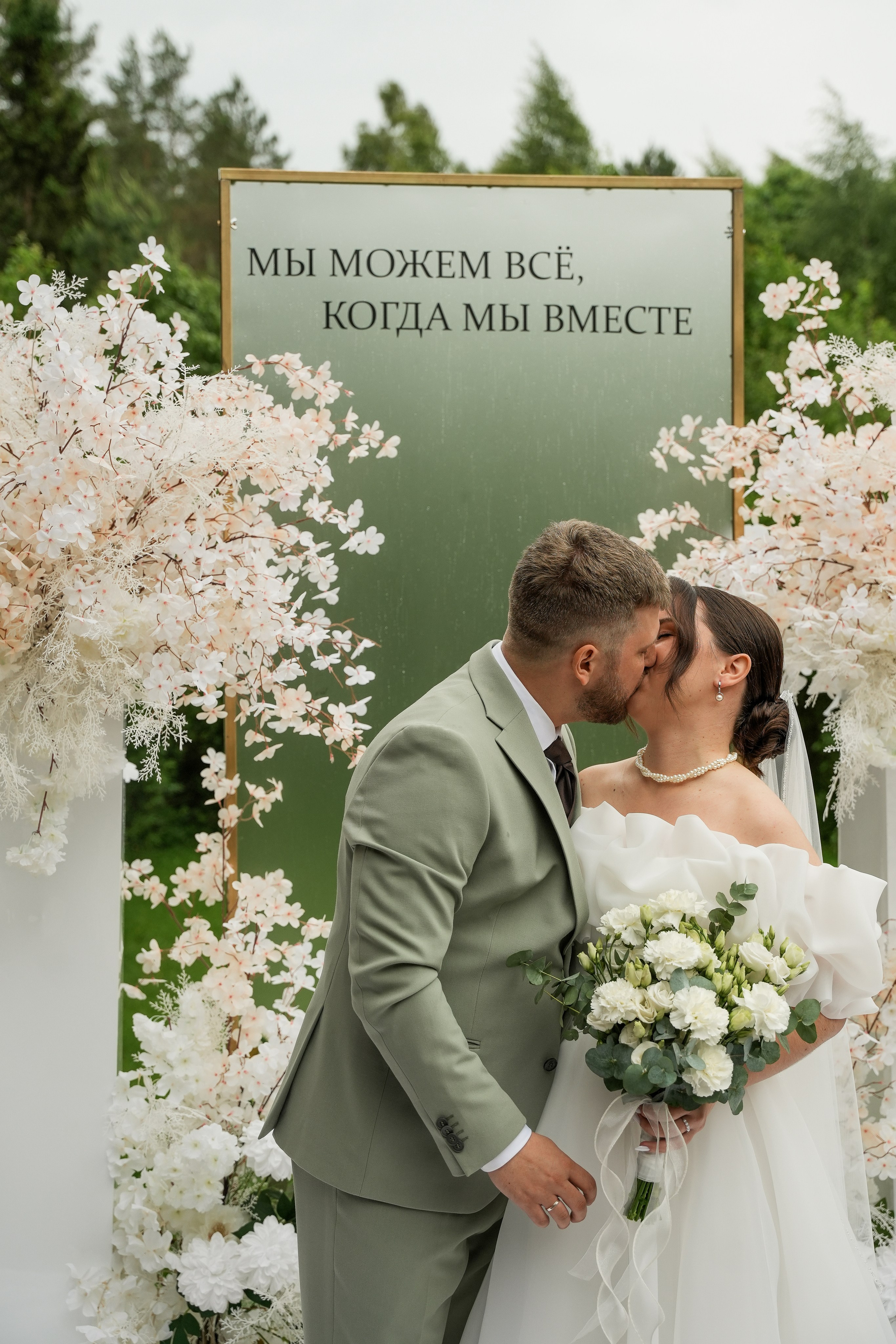 Дмитрий и Екатерина 14/06/2025. Фотограф в Смоленске Ольга Давыдова