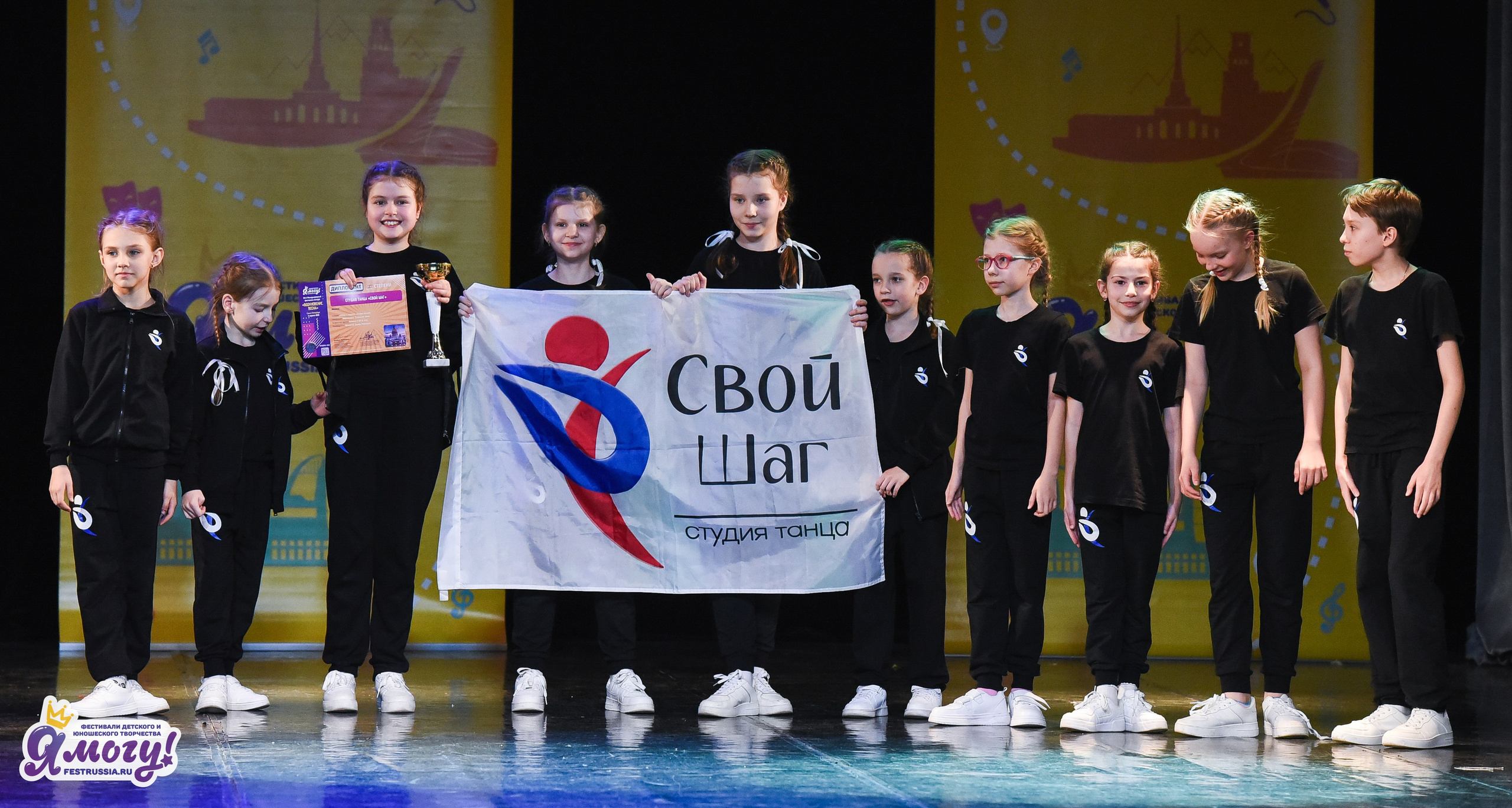 03.04.2026 «Я МОГУ!» 90-й Международный фестиваль-конкурс «Вдохновение. Весна» г. Санкт-Петербург. Медиастудия Фото Концепт