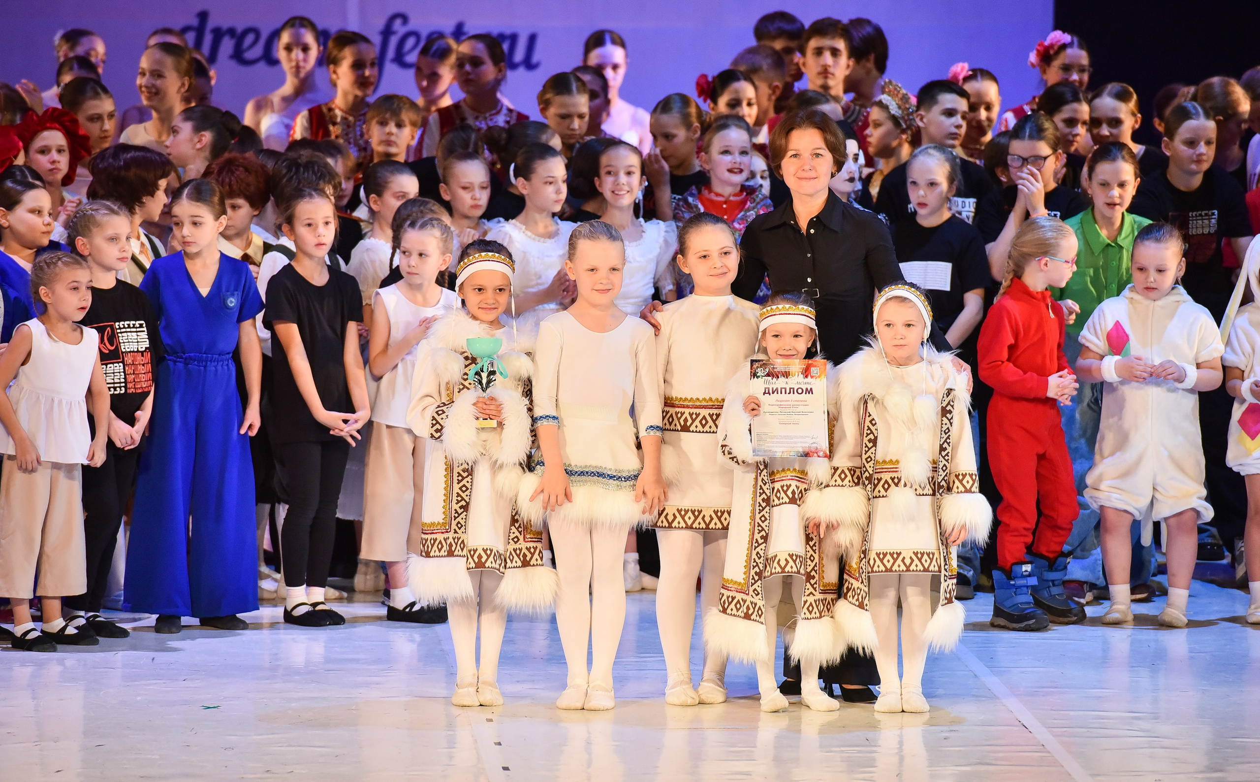 30.11.2024 Фестивальное движение «Шаг к мечте» Москва. Медиастудия Фото Концепт