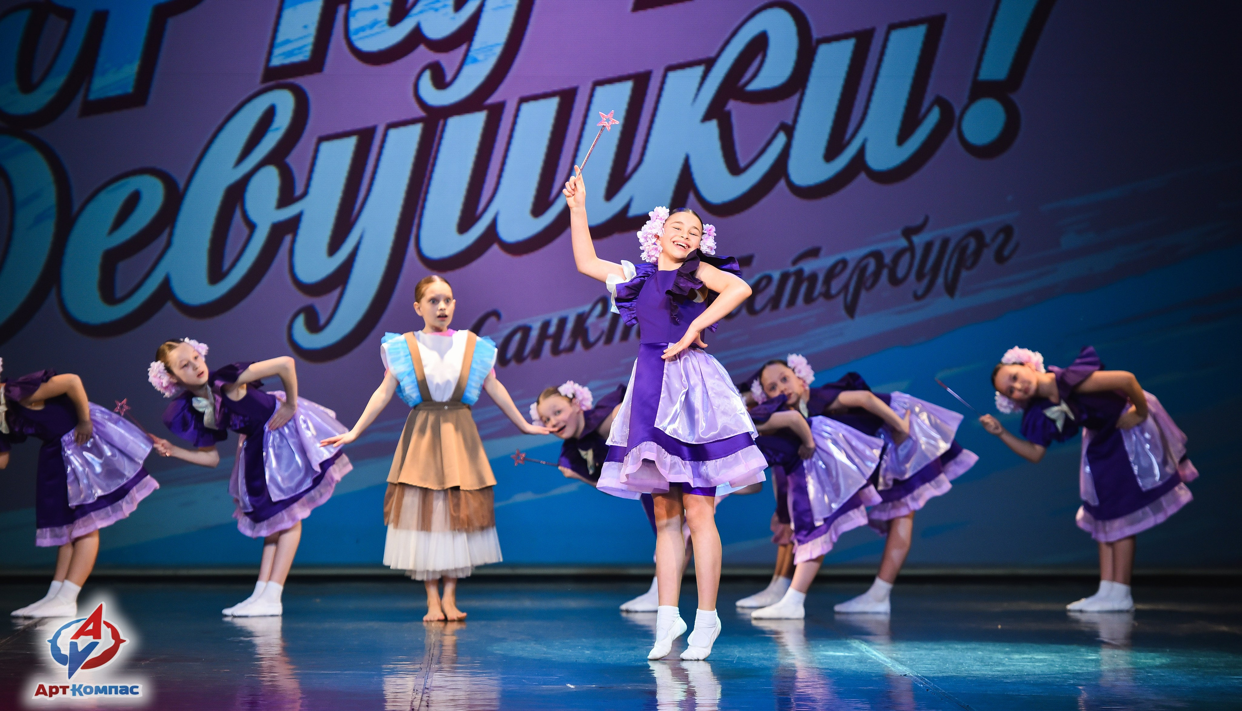 28.03.2026 «Арт-Компас» Конкурс красоты и таланта «А ну-ка, Девушки» г. Санкт-Петербург. Медиастудия Фото Концепт