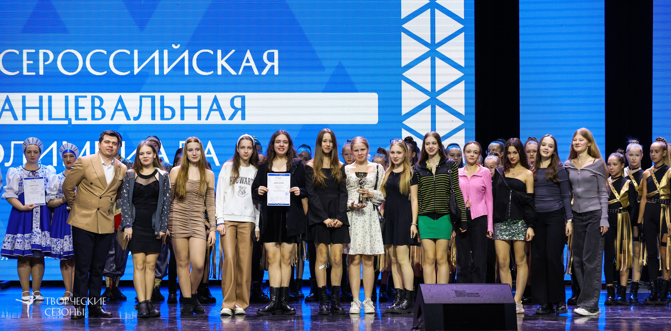 14.11.2024 «Всероссийская танцевальная олимпиада» г. Казань. Медиастудия Фото Концепт