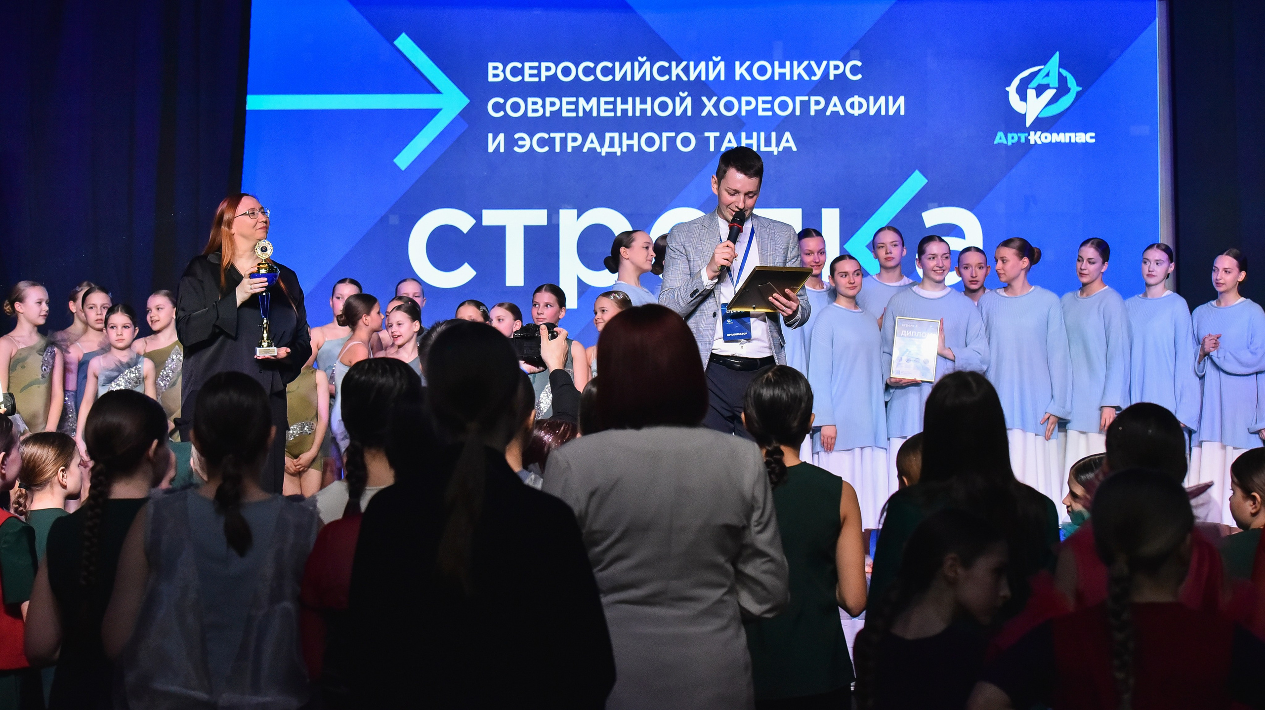 29.03.2025 «АртКомпас» Всероссийский фестиваль хореографии «Стрелка» г. СПБ. Медиастудия Фото Концепт