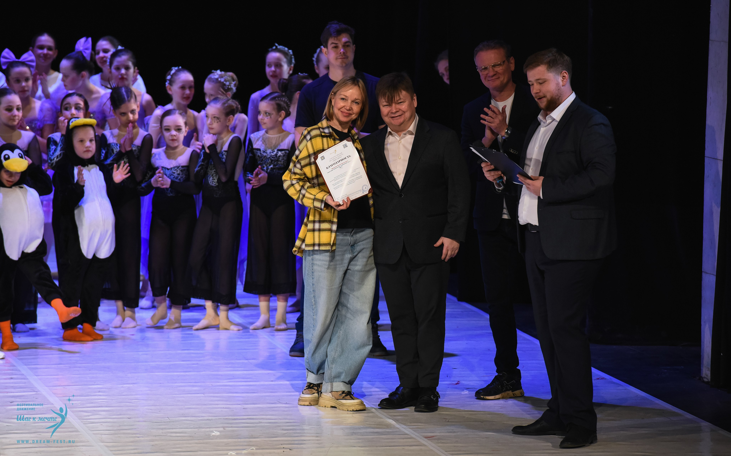 28.02.2026 Фестивальное движение «Шаг к мечте» г. Москва. Медиастудия Фото Концепт