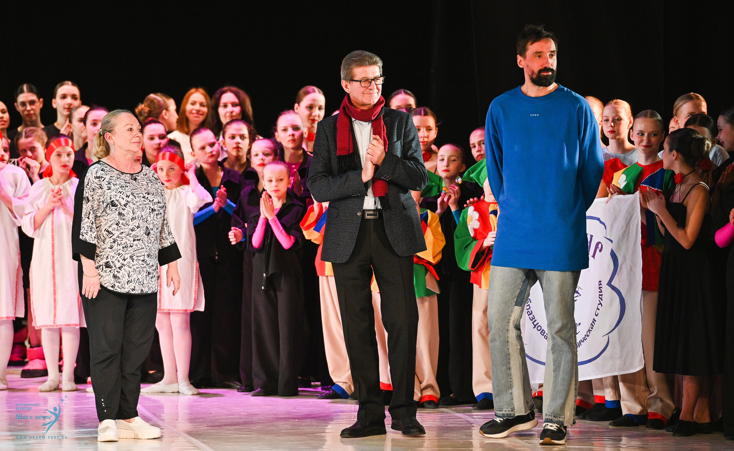 15.03.2025 «Моя Сцена» Фестивальное движение «Шаг к мечте» г. Москва. Медиастудия Фото Концепт