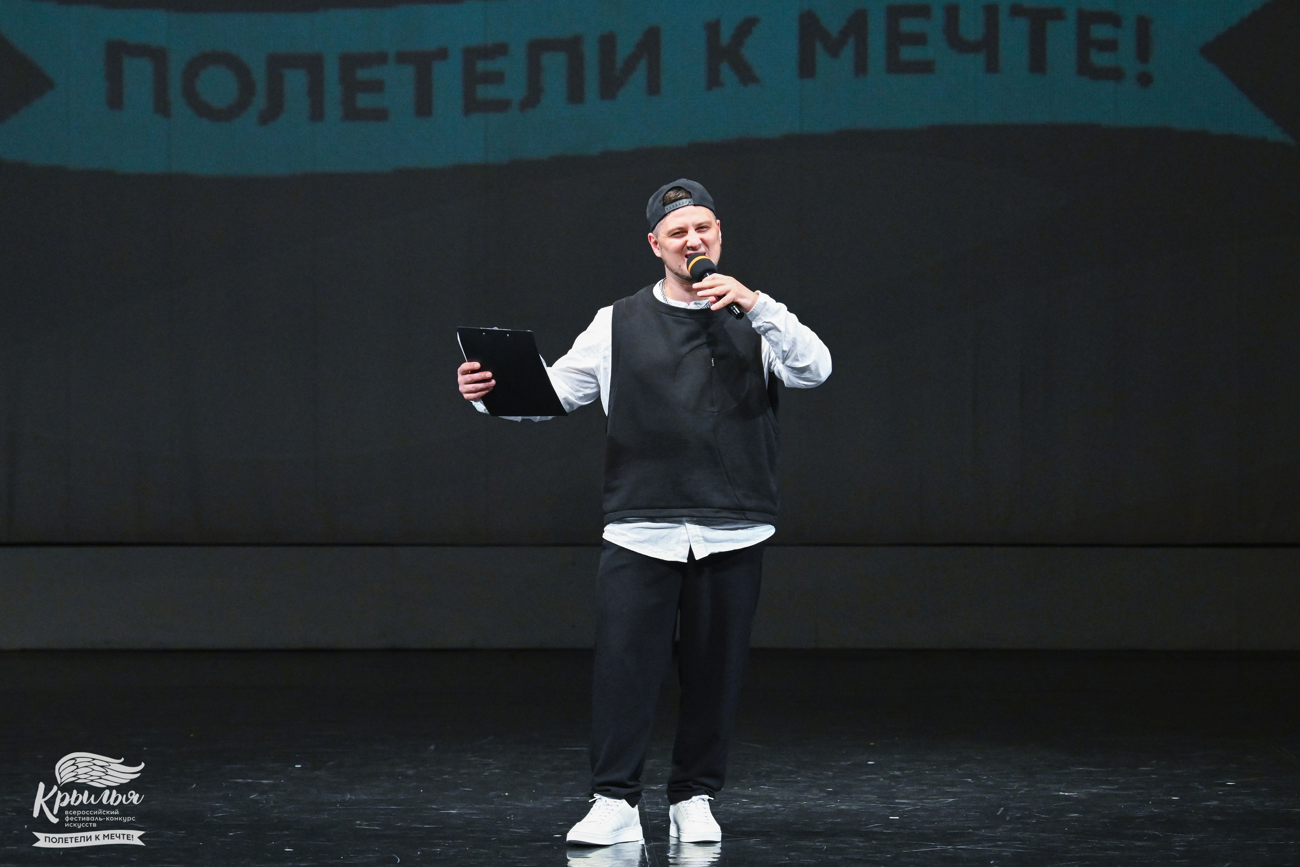 04.06.2025 Всероссийский фестиваль-конкурс искусств «Крылья» г. Санкт- Петербург. Медиастудия Фото Концепт