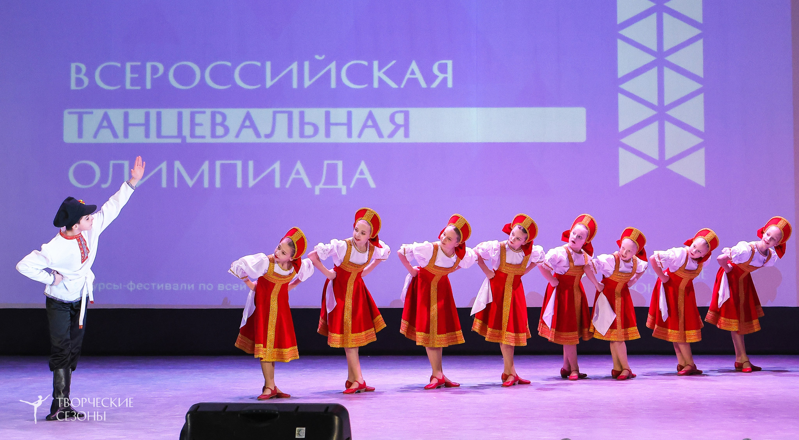 13.12.2025 II Всероссийский фестиваль «Всероссийская Танцевальная Олимпиада» г. Волгоград. Медиастудия Фото Концепт