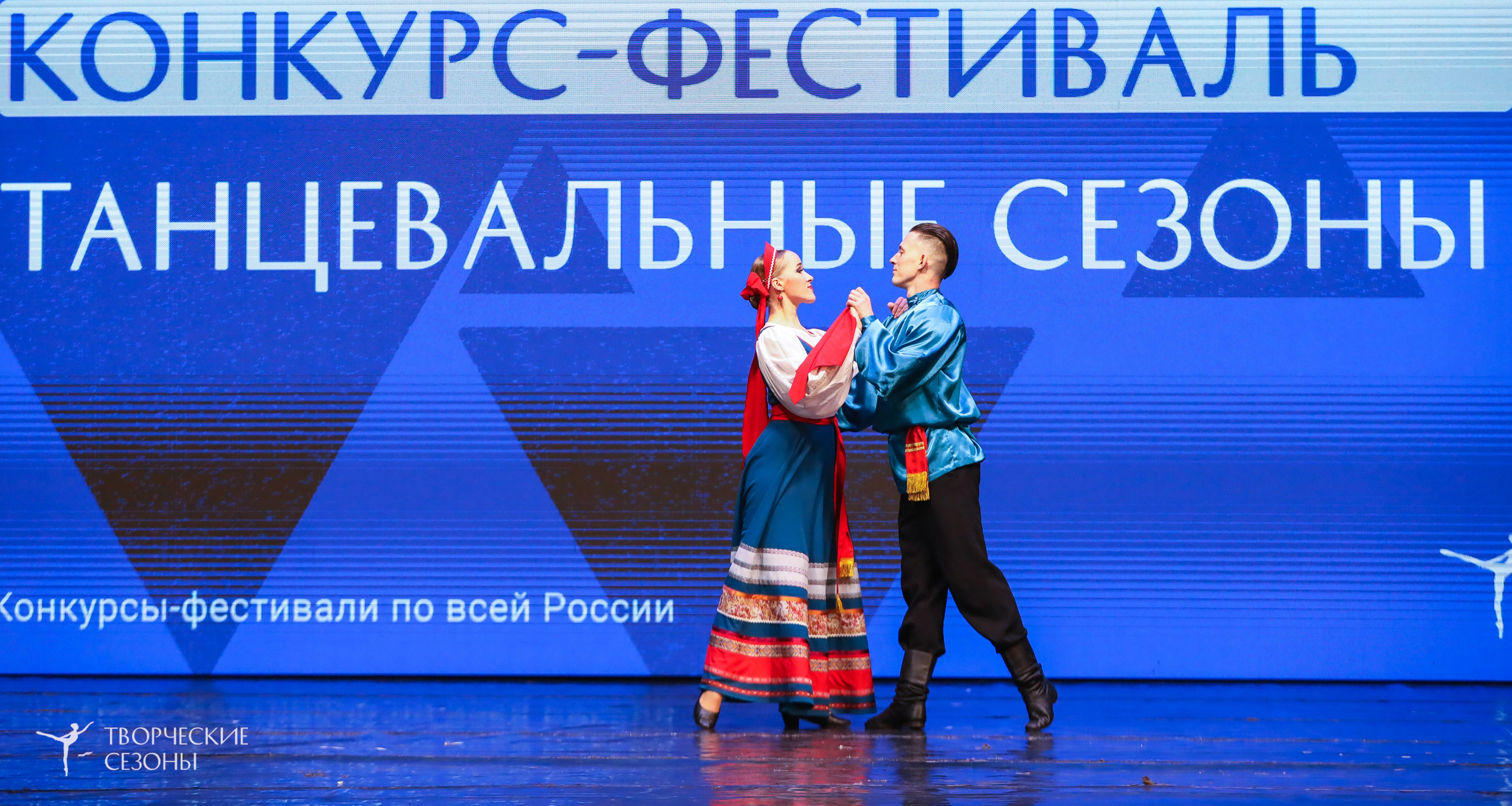 29.11.2025 I Международный конкурс-фестиваль «Танцевальные сезоны. Минск». Медиастудия Фото Концепт