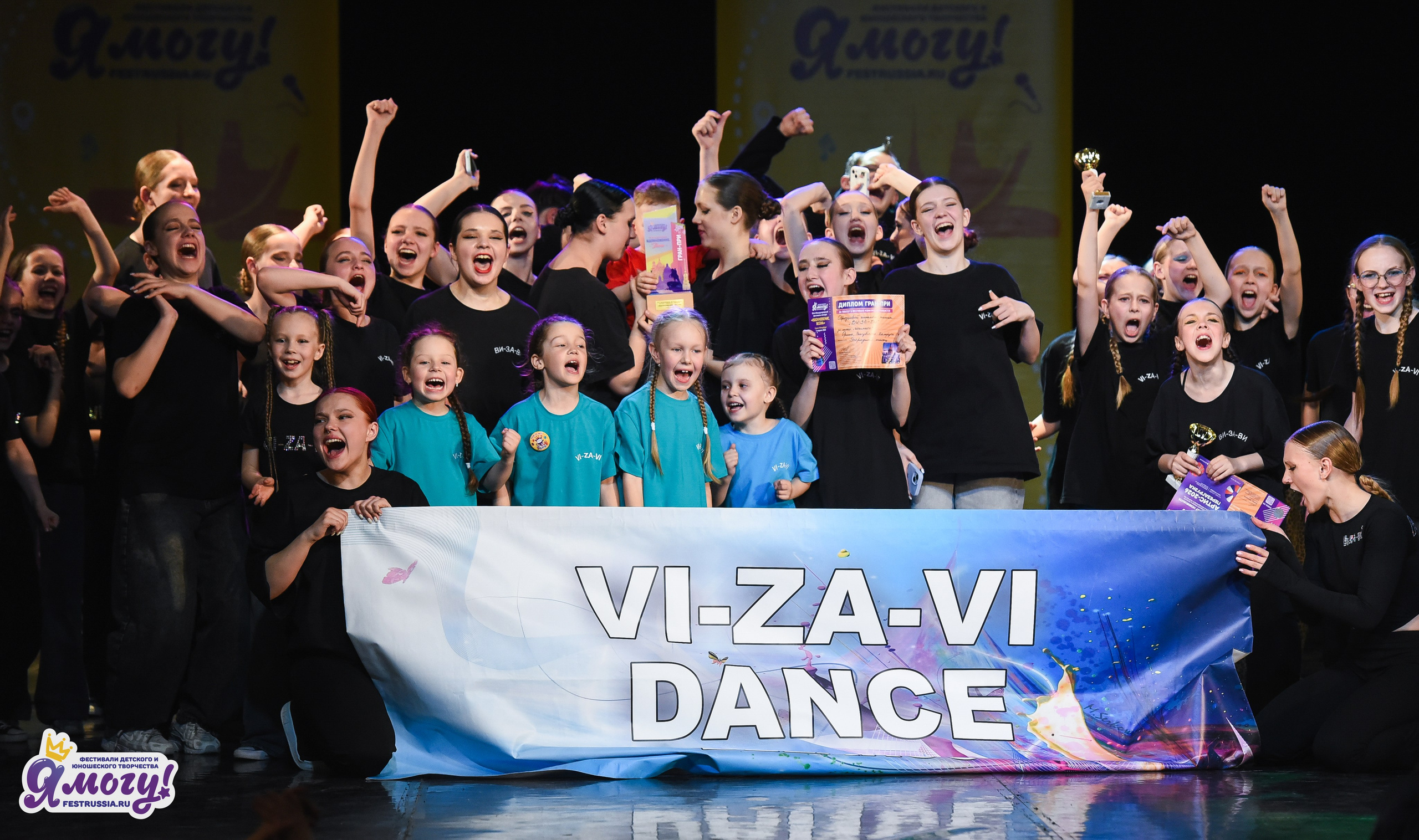 03.04.2026 «Я МОГУ!» 90-й Международный фестиваль-конкурс «Вдохновение. Весна» г. Санкт-Петербург. Медиастудия Фото Концепт