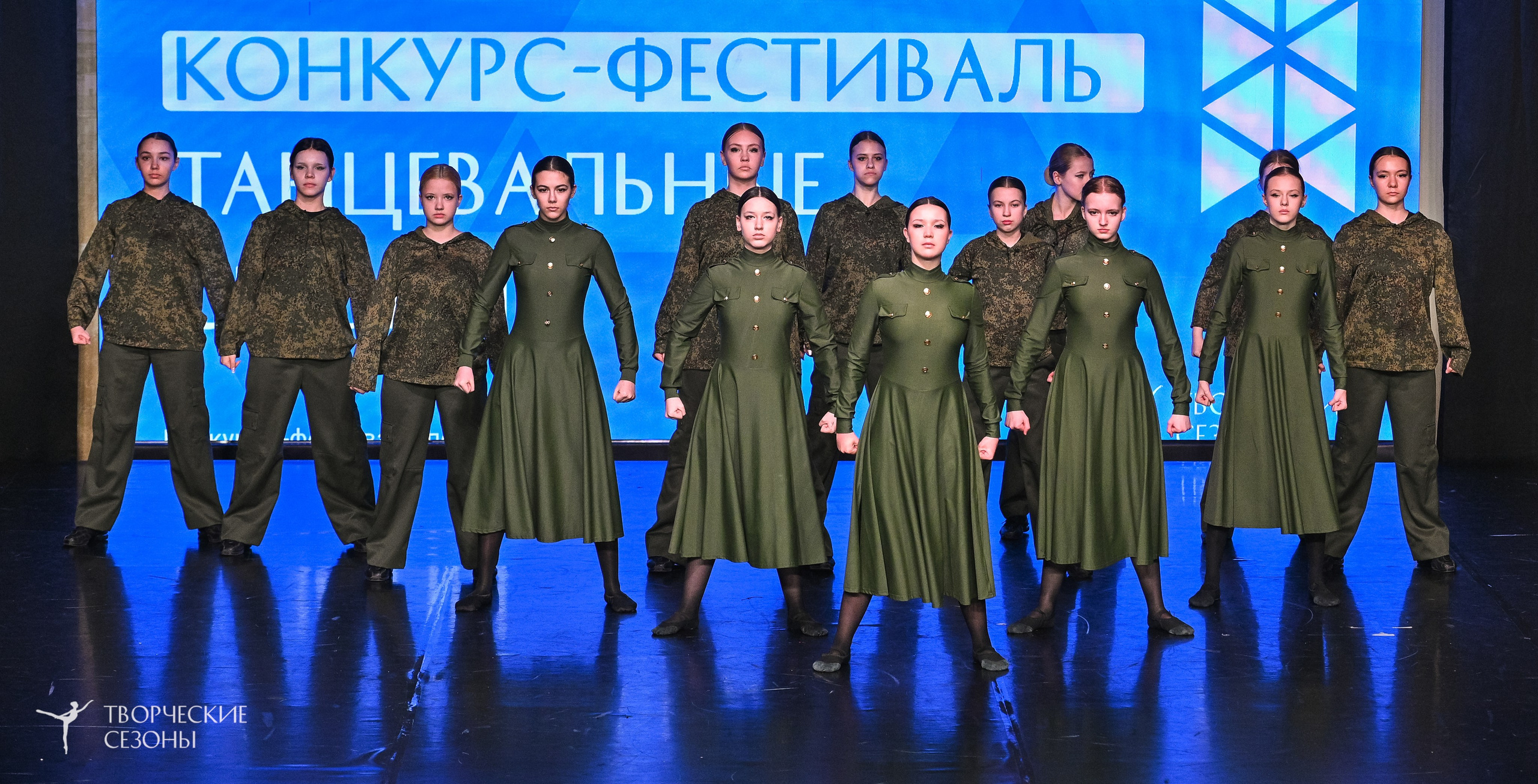 28.02.2026 V Всероссийский фестиваль «Танцевальные сезоны.Петербург». Медиастудия Фото Концепт