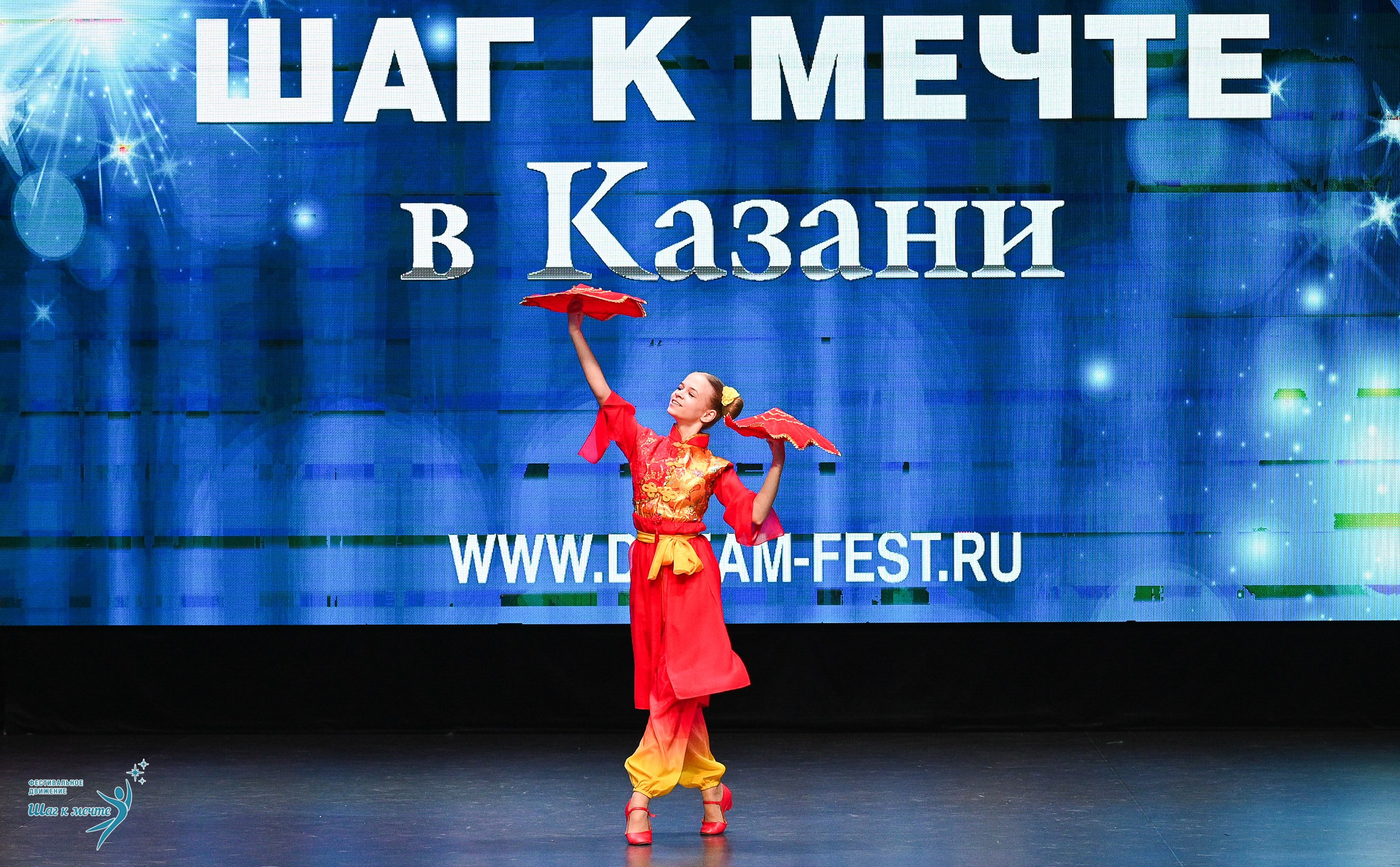 05.04.2025 Фестивальное движение «Шаг к мечте» г. Казань. Медиастудия Фото Концепт