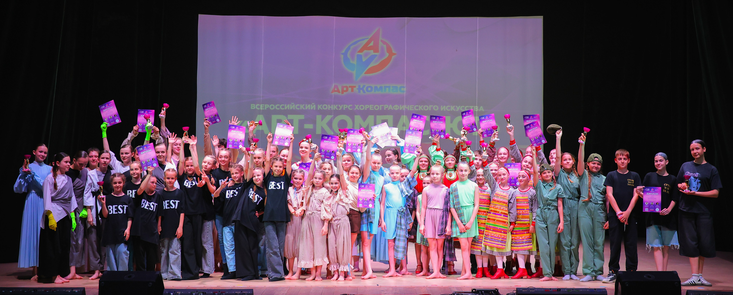 26.04.2025 Фестиваль хореографического искусства «АРТ-КОМПАС.ЮГ» г. Волгоград. Медиастудия Фото Концепт
