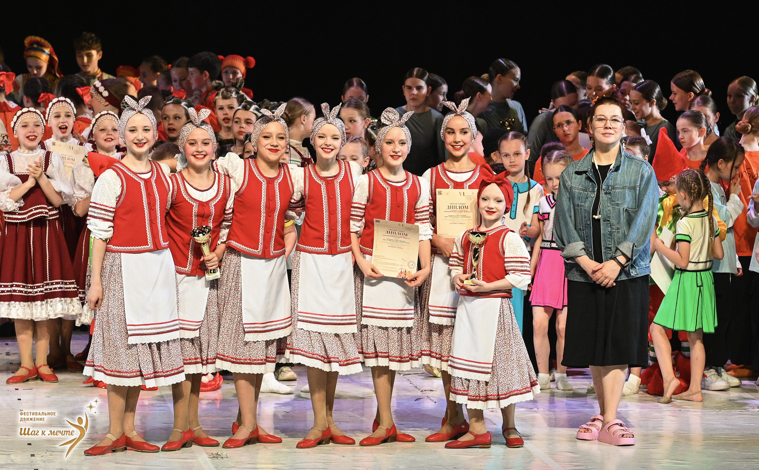 23.05.2026 «Шаг к мечте» Всероссийский фестиваль-конкурс «Диалог Танца» г. Москва. Медиастудия Фото Концепт