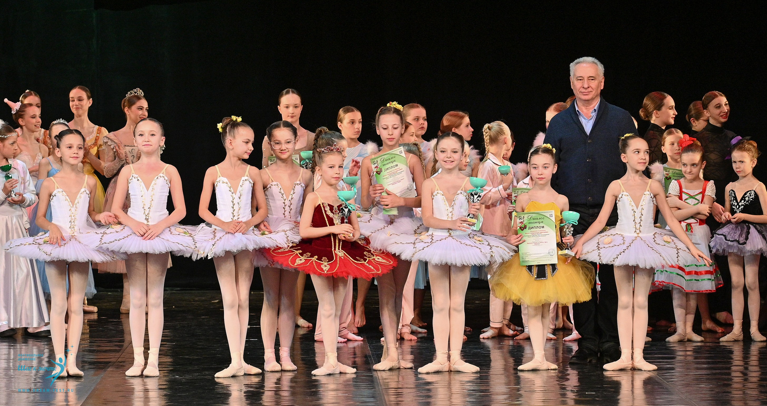 08.02.2025 Фестиваль-конкурс «Диалог танца» | Фестивальное движение «Шаг к мечте». Медиастудия Фото Концепт