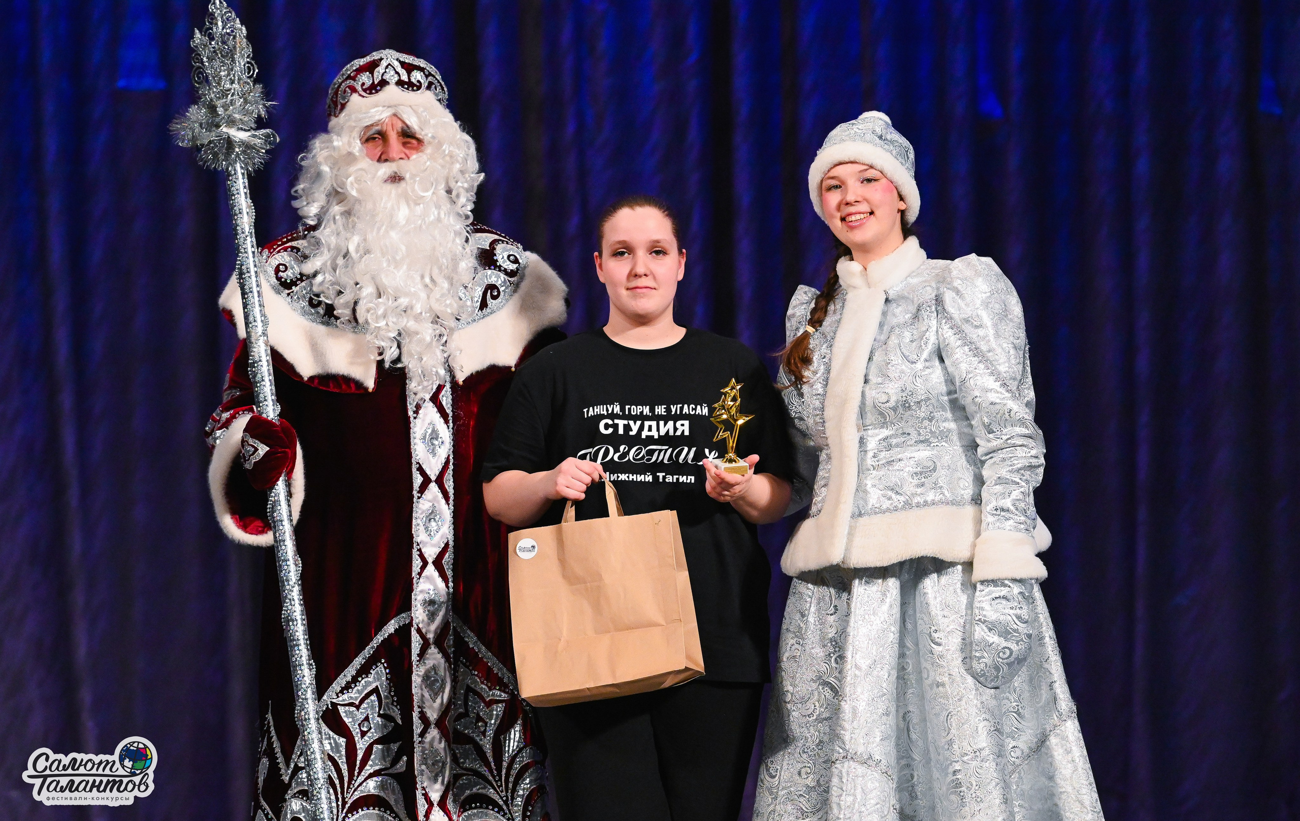 08.01.2026 «Салют Талантов» 8-й фестиваль-конкурс «Снегурочка встречает таланты» г. Ярославль. Медиастудия Фото Концепт